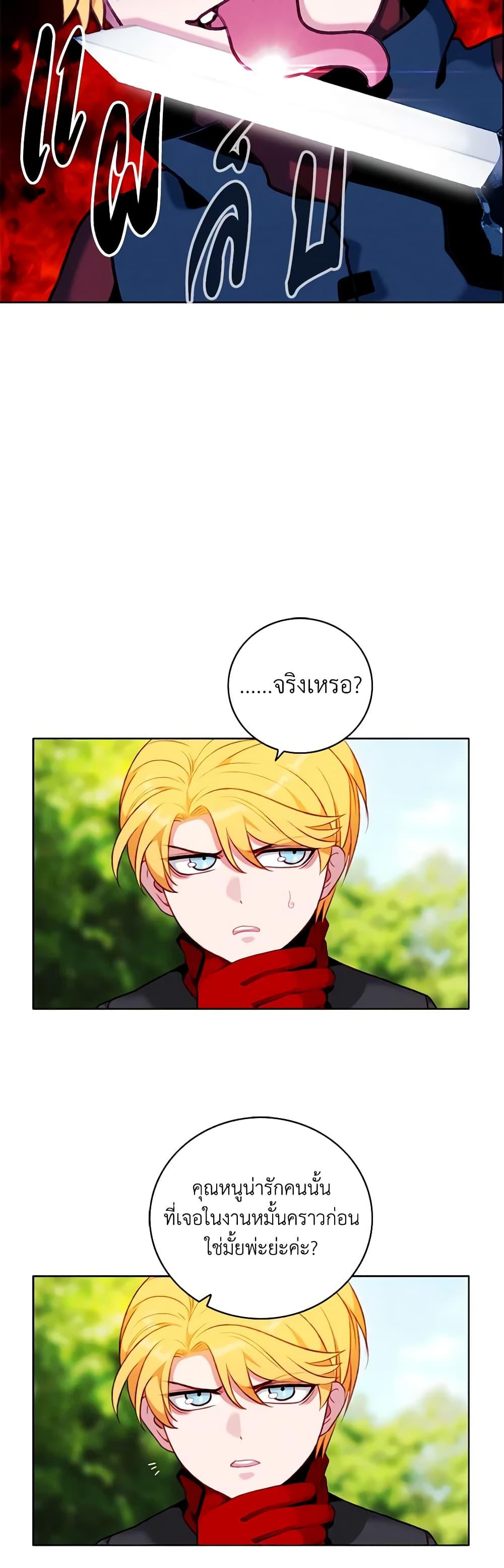 Manga-lc-com อ่านมังงะ อ่านการ์ตูน ออนไลน์ ฟรี Living as the Tyrant’s Older Sister ตอนที่ 1 2 3 4 5 6 7 8 9 10 11 12 13 14 ฟรี ไม่มีโฆษณา Manga-lc - อ่าน มังงะ อ่าน การ์ตูน ออนไลน์ อ่านมังงะ ฟรี
