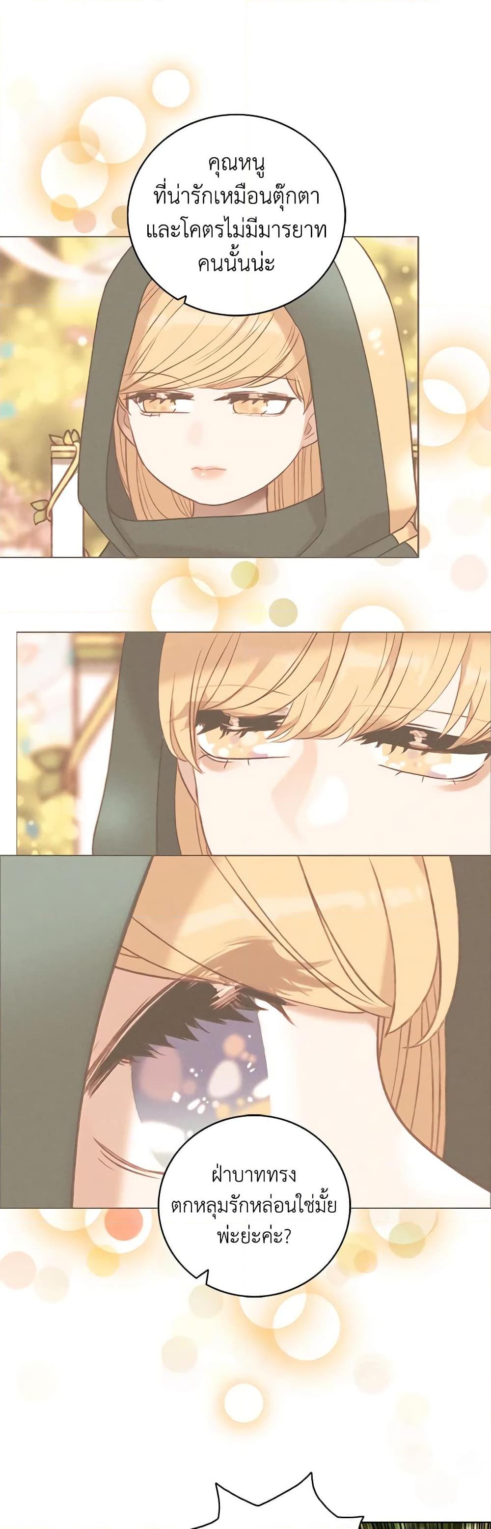 Manga-lc-com อ่านมังงะ อ่านการ์ตูน ออนไลน์ ฟรี Living as the Tyrant’s Older Sister ตอนที่ 1 2 3 4 5 6 7 8 9 10 11 12 13 14 ฟรี ไม่มีโฆษณา Manga-lc - อ่าน มังงะ อ่าน การ์ตูน ออนไลน์ อ่านมังงะ ฟรี