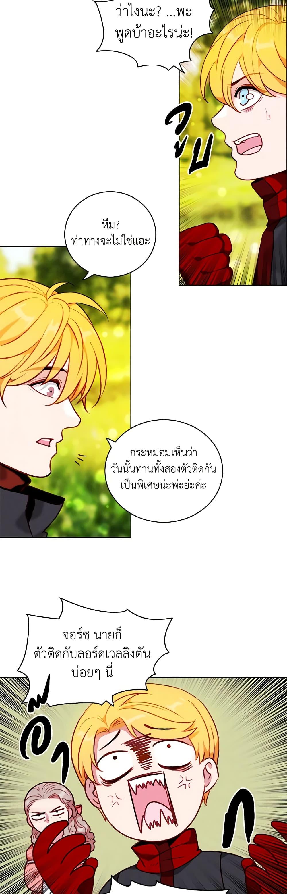 Manga-lc-com อ่านมังงะ อ่านการ์ตูน ออนไลน์ ฟรี Living as the Tyrant’s Older Sister ตอนที่ 1 2 3 4 5 6 7 8 9 10 11 12 13 14 ฟรี ไม่มีโฆษณา Manga-lc - อ่าน มังงะ อ่าน การ์ตูน ออนไลน์ อ่านมังงะ ฟรี