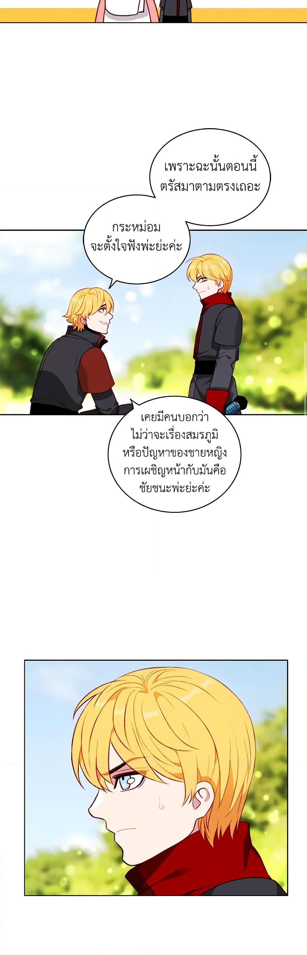 Manga-lc-com อ่านมังงะ อ่านการ์ตูน ออนไลน์ ฟรี Living as the Tyrant’s Older Sister ตอนที่ 1 2 3 4 5 6 7 8 9 10 11 12 13 14 ฟรี ไม่มีโฆษณา Manga-lc - อ่าน มังงะ อ่าน การ์ตูน ออนไลน์ อ่านมังงะ ฟรี