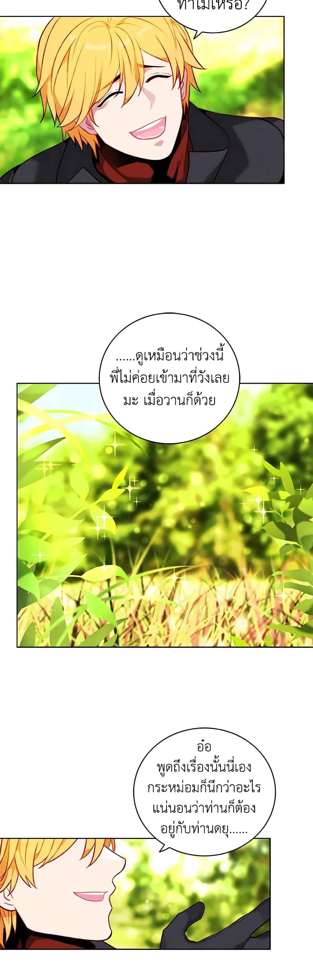 Manga-lc-com อ่านมังงะ อ่านการ์ตูน ออนไลน์ ฟรี Living as the Tyrant’s Older Sister ตอนที่ 1 2 3 4 5 6 7 8 9 10 11 12 13 14 ฟรี ไม่มีโฆษณา Manga-lc - อ่าน มังงะ อ่าน การ์ตูน ออนไลน์ อ่านมังงะ ฟรี