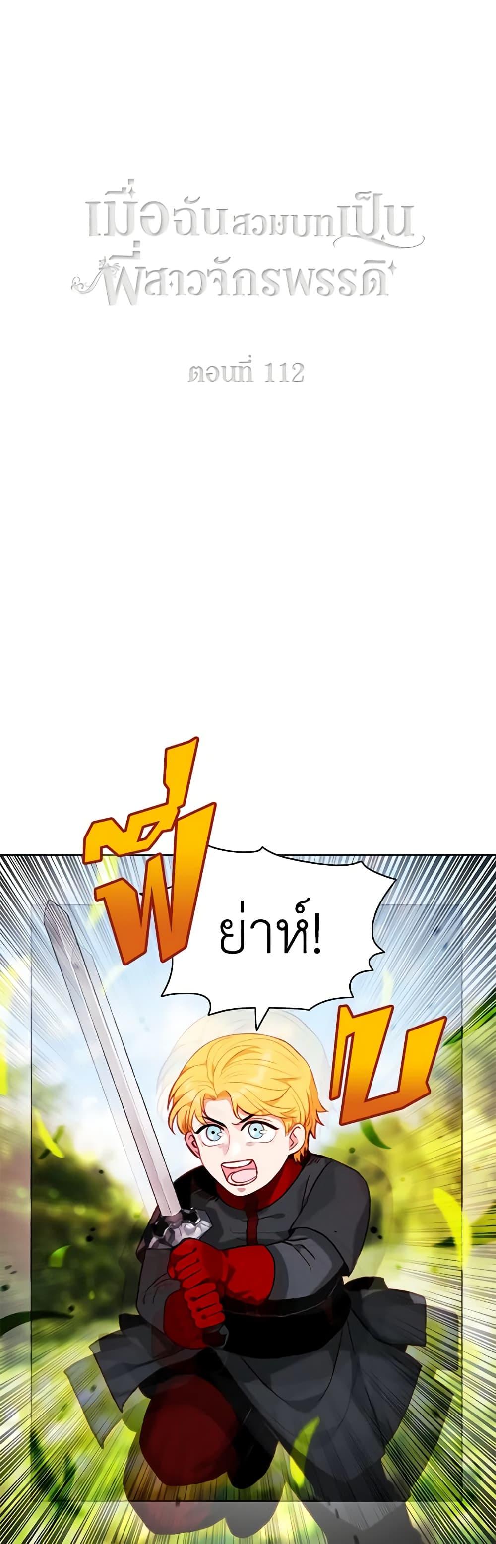 Manga-lc-com อ่านมังงะ อ่านการ์ตูน ออนไลน์ ฟรี Living as the Tyrant’s Older Sister ตอนที่ 1 2 3 4 5 6 7 8 9 10 11 12 13 14 ฟรี ไม่มีโฆษณา Manga-lc - อ่าน มังงะ อ่าน การ์ตูน ออนไลน์ อ่านมังงะ ฟรี