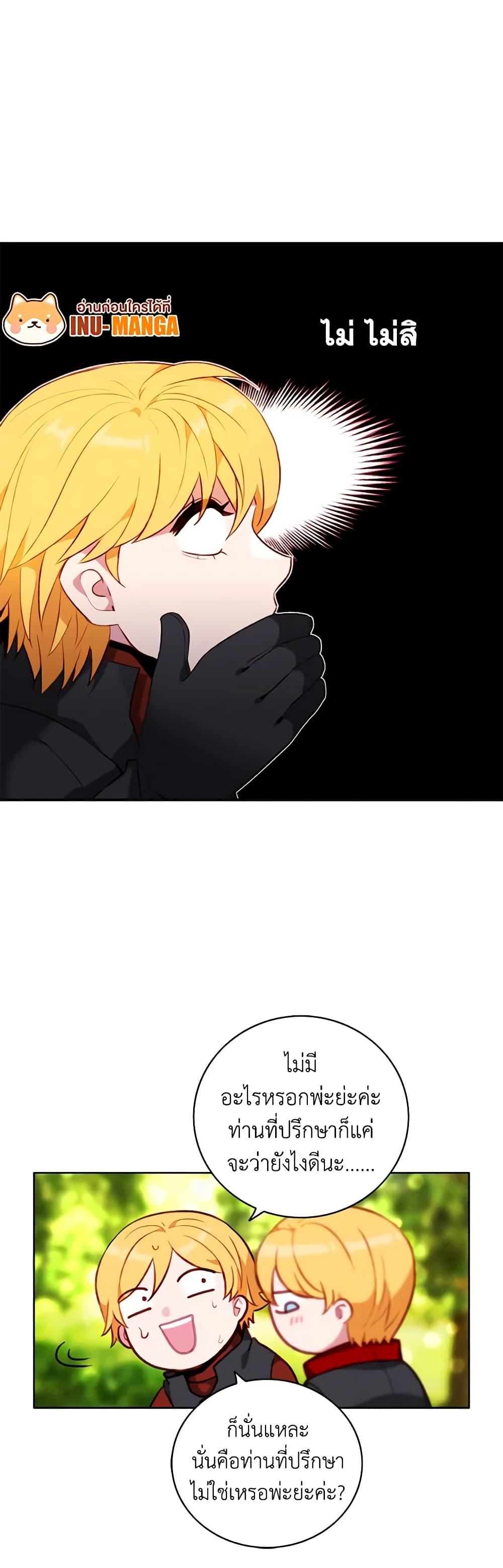 Manga-lc-com อ่านมังงะ อ่านการ์ตูน ออนไลน์ ฟรี Living as the Tyrant’s Older Sister ตอนที่ 1 2 3 4 5 6 7 8 9 10 11 12 13 14 ฟรี ไม่มีโฆษณา Manga-lc - อ่าน มังงะ อ่าน การ์ตูน ออนไลน์ อ่านมังงะ ฟรี