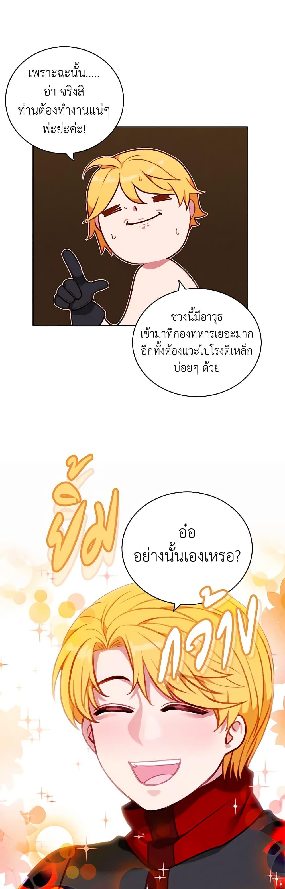 Manga-lc-com อ่านมังงะ อ่านการ์ตูน ออนไลน์ ฟรี Living as the Tyrant’s Older Sister ตอนที่ 1 2 3 4 5 6 7 8 9 10 11 12 13 14 ฟรี ไม่มีโฆษณา Manga-lc - อ่าน มังงะ อ่าน การ์ตูน ออนไลน์ อ่านมังงะ ฟรี