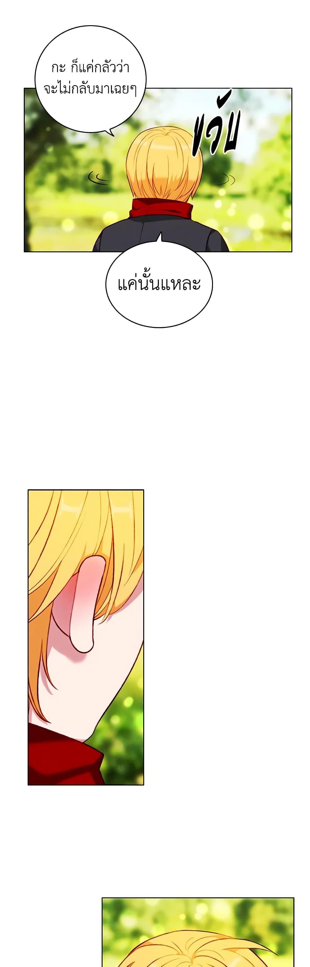 Manga-lc-com อ่านมังงะ อ่านการ์ตูน ออนไลน์ ฟรี Living as the Tyrant’s Older Sister ตอนที่ 1 2 3 4 5 6 7 8 9 10 11 12 13 14 ฟรี ไม่มีโฆษณา Manga-lc - อ่าน มังงะ อ่าน การ์ตูน ออนไลน์ อ่านมังงะ ฟรี