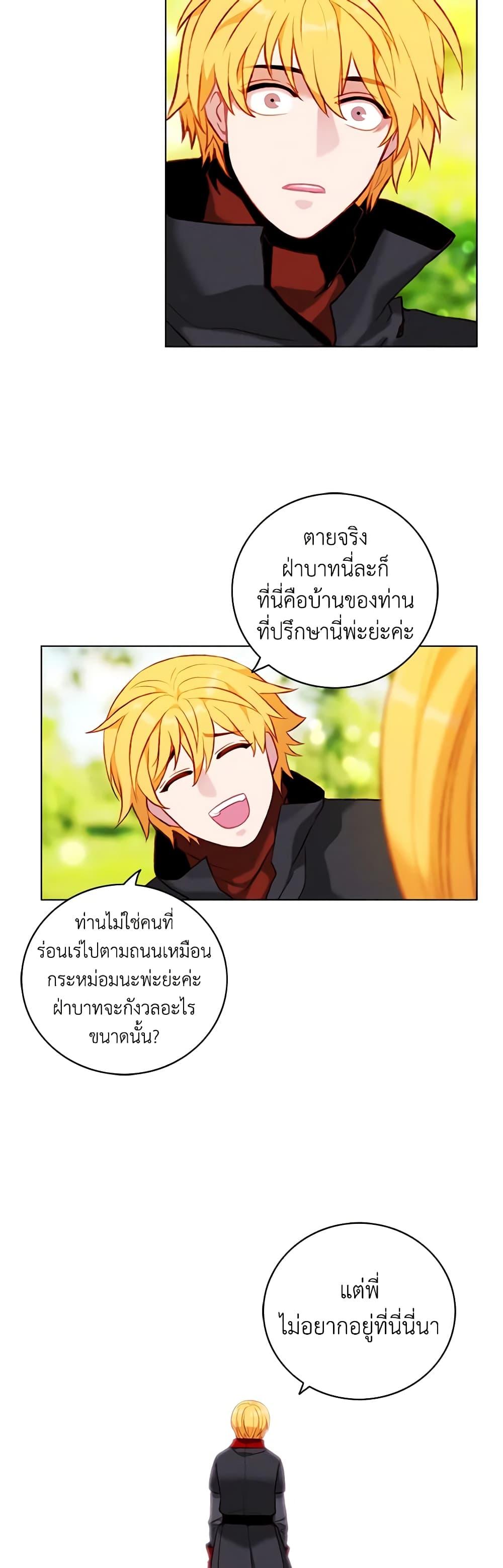 Manga-lc-com อ่านมังงะ อ่านการ์ตูน ออนไลน์ ฟรี Living as the Tyrant’s Older Sister ตอนที่ 1 2 3 4 5 6 7 8 9 10 11 12 13 14 ฟรี ไม่มีโฆษณา Manga-lc - อ่าน มังงะ อ่าน การ์ตูน ออนไลน์ อ่านมังงะ ฟรี