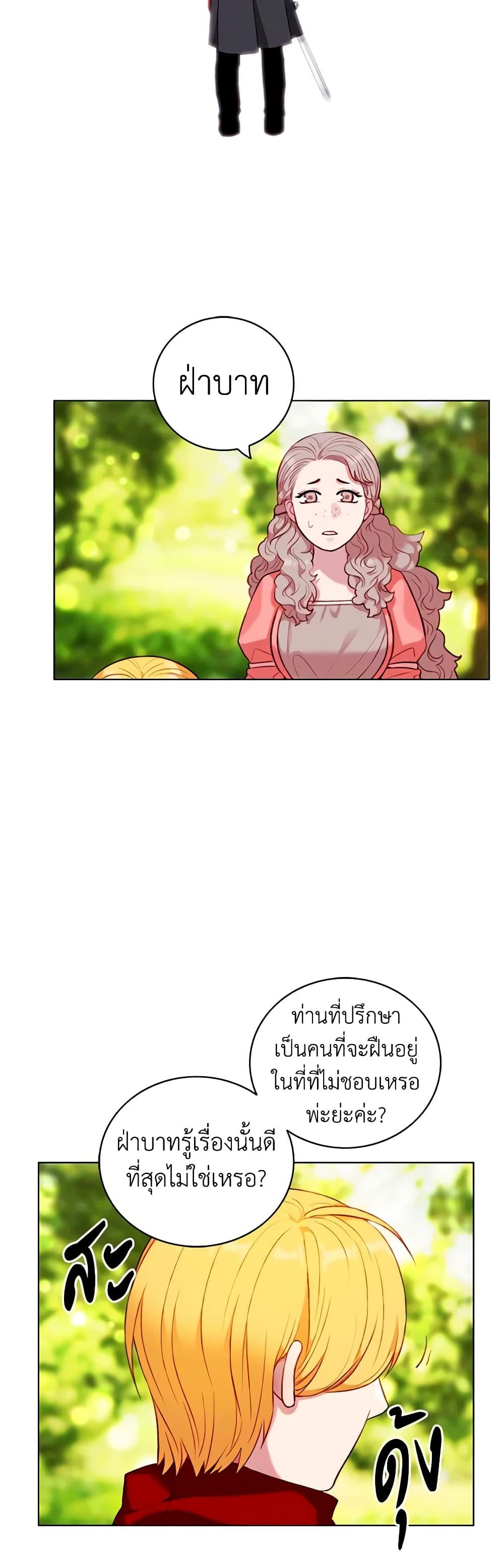 Manga-lc-com อ่านมังงะ อ่านการ์ตูน ออนไลน์ ฟรี Living as the Tyrant’s Older Sister ตอนที่ 1 2 3 4 5 6 7 8 9 10 11 12 13 14 ฟรี ไม่มีโฆษณา Manga-lc - อ่าน มังงะ อ่าน การ์ตูน ออนไลน์ อ่านมังงะ ฟรี