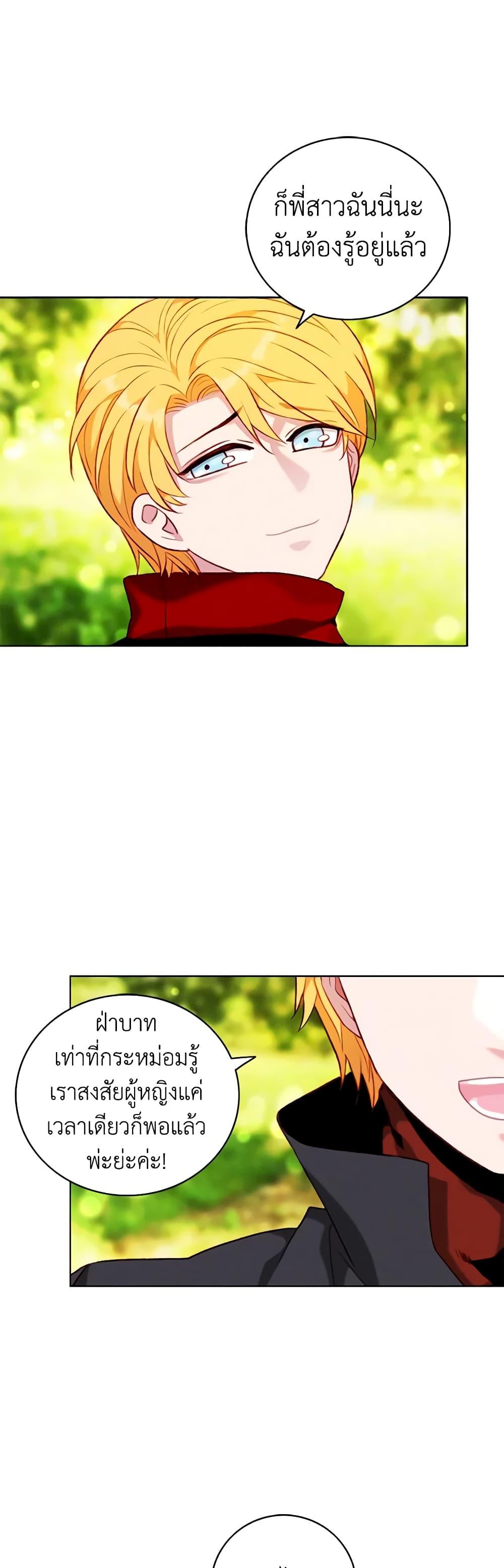 Manga-lc-com อ่านมังงะ อ่านการ์ตูน ออนไลน์ ฟรี Living as the Tyrant’s Older Sister ตอนที่ 1 2 3 4 5 6 7 8 9 10 11 12 13 14 ฟรี ไม่มีโฆษณา Manga-lc - อ่าน มังงะ อ่าน การ์ตูน ออนไลน์ อ่านมังงะ ฟรี