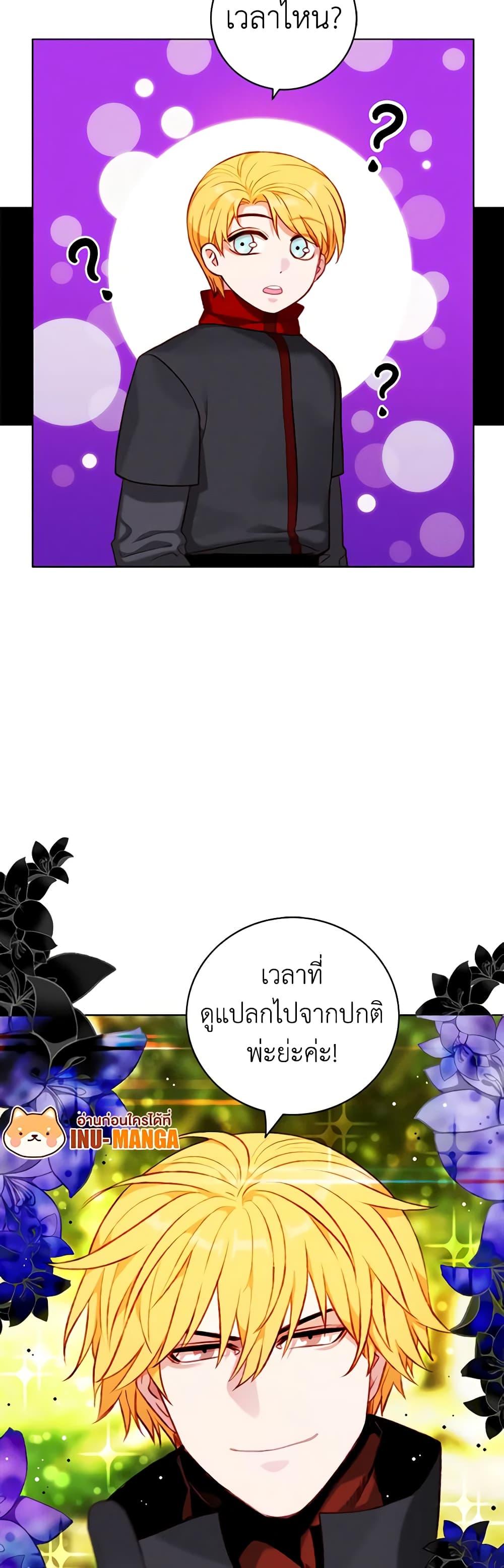 Manga-lc-com อ่านมังงะ อ่านการ์ตูน ออนไลน์ ฟรี Living as the Tyrant’s Older Sister ตอนที่ 1 2 3 4 5 6 7 8 9 10 11 12 13 14 ฟรี ไม่มีโฆษณา Manga-lc - อ่าน มังงะ อ่าน การ์ตูน ออนไลน์ อ่านมังงะ ฟรี