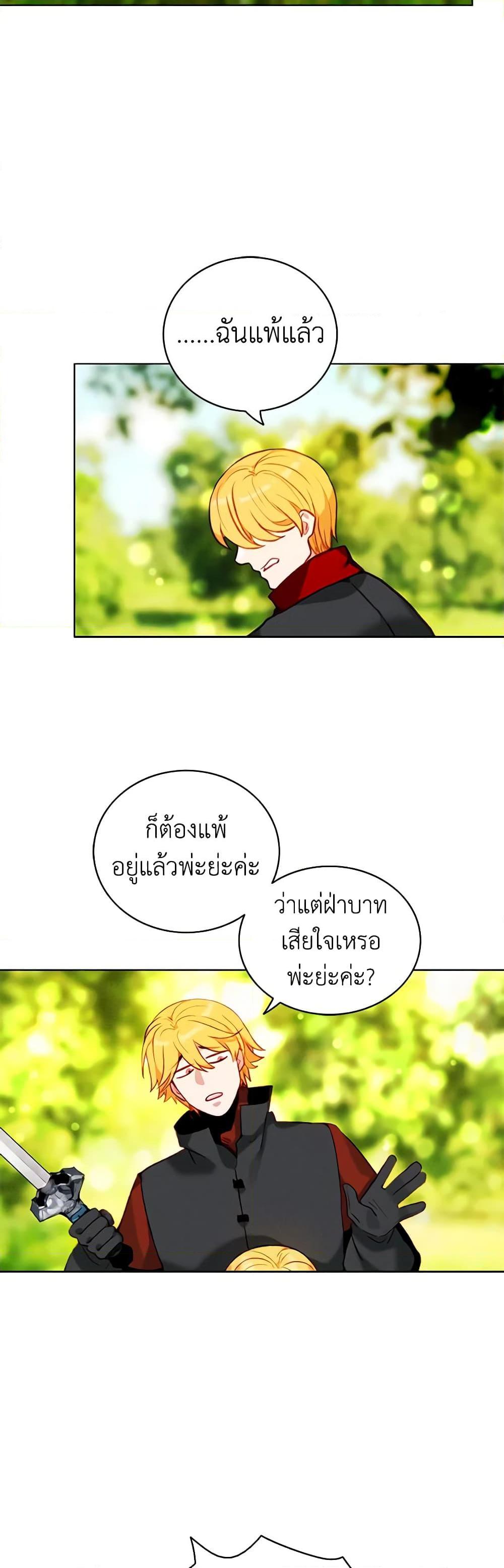 Manga-lc-com อ่านมังงะ อ่านการ์ตูน ออนไลน์ ฟรี Living as the Tyrant’s Older Sister ตอนที่ 1 2 3 4 5 6 7 8 9 10 11 12 13 14 ฟรี ไม่มีโฆษณา Manga-lc - อ่าน มังงะ อ่าน การ์ตูน ออนไลน์ อ่านมังงะ ฟรี
