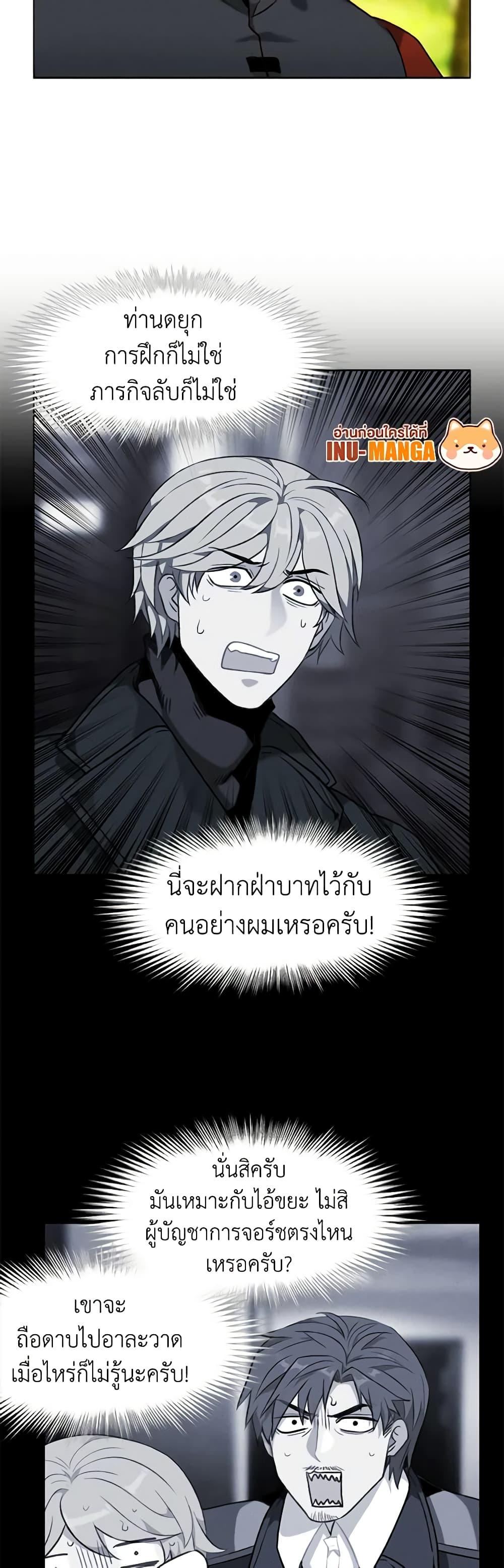Manga-lc-com อ่านมังงะ อ่านการ์ตูน ออนไลน์ ฟรี Living as the Tyrant’s Older Sister ตอนที่ 1 2 3 4 5 6 7 8 9 10 11 12 13 14 ฟรี ไม่มีโฆษณา Manga-lc - อ่าน มังงะ อ่าน การ์ตูน ออนไลน์ อ่านมังงะ ฟรี
