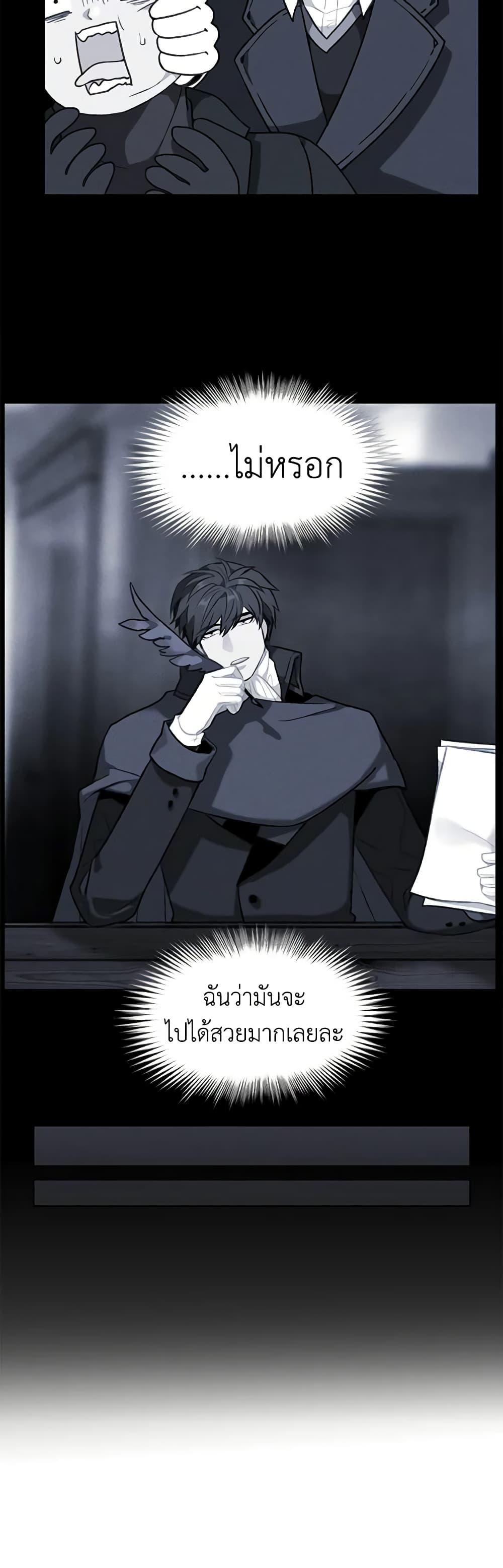 Manga-lc-com อ่านมังงะ อ่านการ์ตูน ออนไลน์ ฟรี Living as the Tyrant’s Older Sister ตอนที่ 1 2 3 4 5 6 7 8 9 10 11 12 13 14 ฟรี ไม่มีโฆษณา Manga-lc - อ่าน มังงะ อ่าน การ์ตูน ออนไลน์ อ่านมังงะ ฟรี