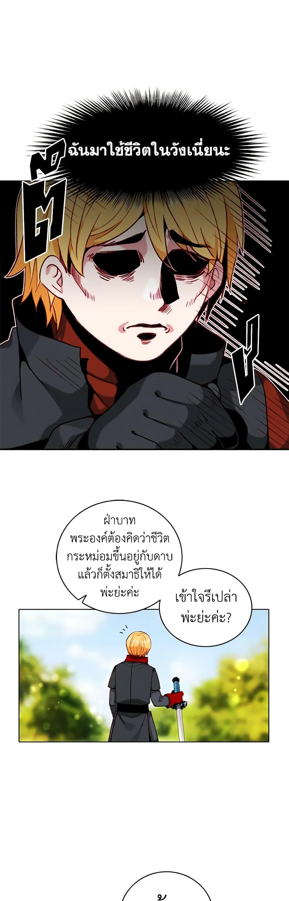 Manga-lc-com อ่านมังงะ อ่านการ์ตูน ออนไลน์ ฟรี Living as the Tyrant’s Older Sister ตอนที่ 1 2 3 4 5 6 7 8 9 10 11 12 13 14 ฟรี ไม่มีโฆษณา Manga-lc - อ่าน มังงะ อ่าน การ์ตูน ออนไลน์ อ่านมังงะ ฟรี