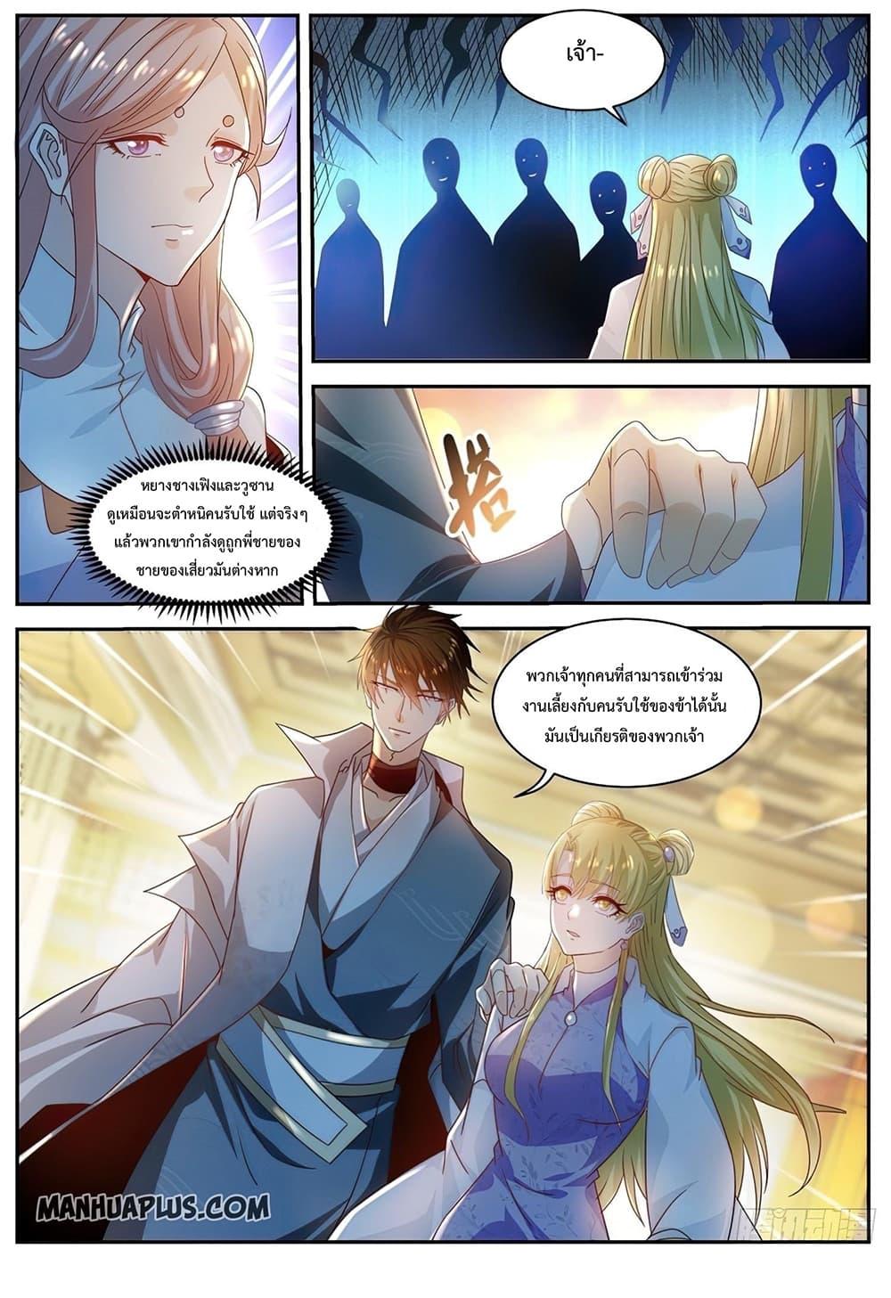 Manga-lc-com อ่านมังงะ อ่านการ์ตูน ออนไลน์ ฟรี Rebirth Of the Urban Immortal Cultivator ตอนที่ 1 2 3 4 5 6 7 8 9 10 11 12 13 14 ฟรี ไม่มีโฆษณา Manga-lc - อ่าน มังงะ อ่าน การ์ตูน ออนไลน์ อ่านมังงะ ฟรี