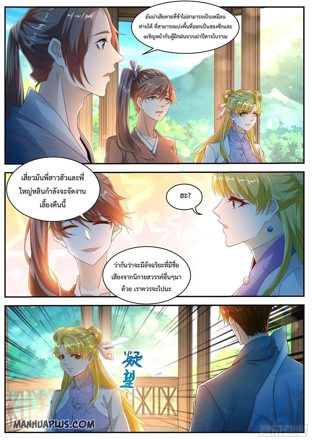 Manga-lc-com อ่านมังงะ อ่านการ์ตูน ออนไลน์ ฟรี Rebirth Of the Urban Immortal Cultivator ตอนที่ 1 2 3 4 5 6 7 8 9 10 11 12 13 14 ฟรี ไม่มีโฆษณา Manga-lc - อ่าน มังงะ อ่าน การ์ตูน ออนไลน์ อ่านมังงะ ฟรี