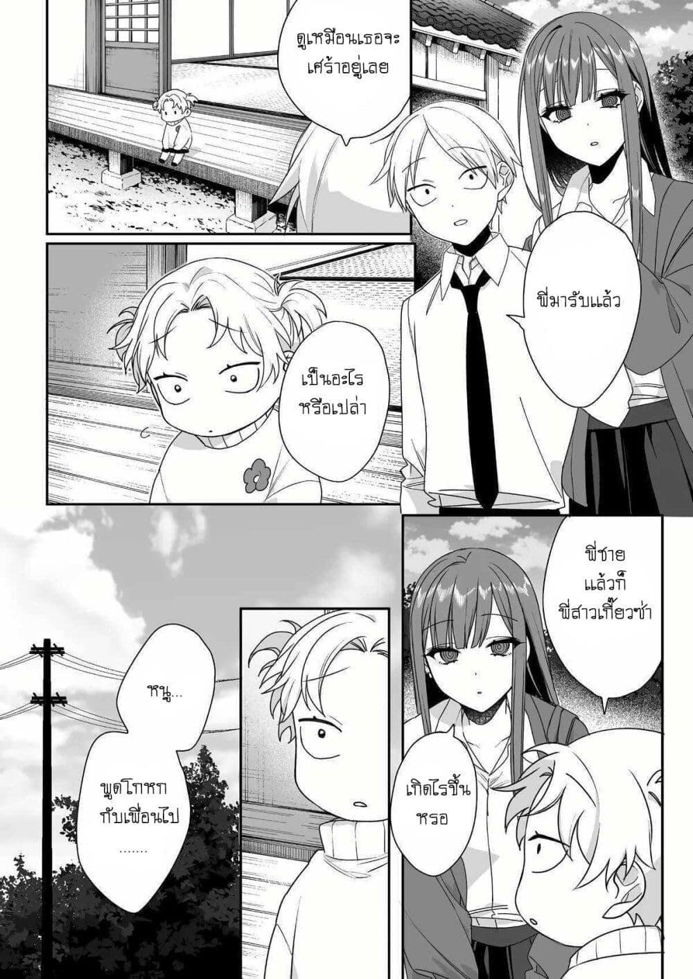 Manga-lc-com อ่านมังงะ อ่านการ์ตูน ออนไลน์ ฟรี Jirai nandesu ka Chihara-san ตอนที่ 1 2 3 4 5 6 7 8 9 10 11 12 13 14 ฟรี ไม่มีโฆษณา Manga-lc - อ่าน มังงะ อ่าน การ์ตูน ออนไลน์ อ่านมังงะ ฟรี