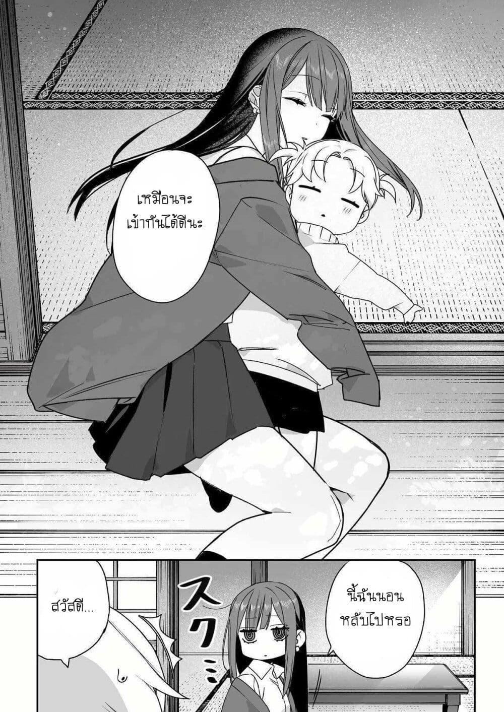 Manga-lc-com อ่านมังงะ อ่านการ์ตูน ออนไลน์ ฟรี Jirai nandesu ka Chihara-san ตอนที่ 1 2 3 4 5 6 7 8 9 10 11 12 13 14 ฟรี ไม่มีโฆษณา Manga-lc - อ่าน มังงะ อ่าน การ์ตูน ออนไลน์ อ่านมังงะ ฟรี