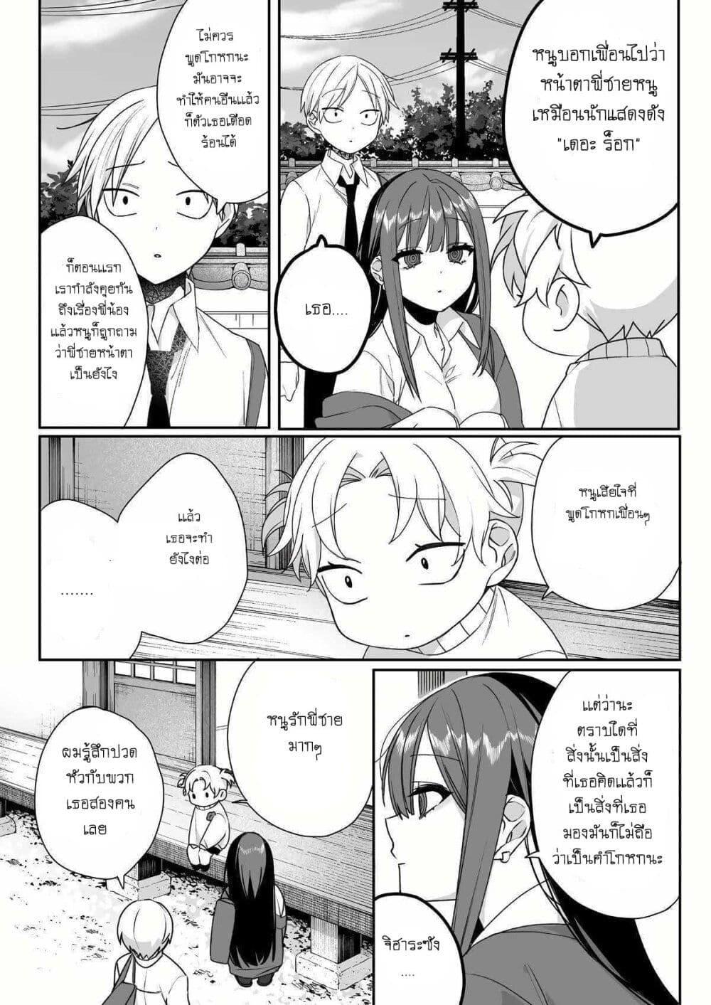 Manga-lc-com อ่านมังงะ อ่านการ์ตูน ออนไลน์ ฟรี Jirai nandesu ka Chihara-san ตอนที่ 1 2 3 4 5 6 7 8 9 10 11 12 13 14 ฟรี ไม่มีโฆษณา Manga-lc - อ่าน มังงะ อ่าน การ์ตูน ออนไลน์ อ่านมังงะ ฟรี