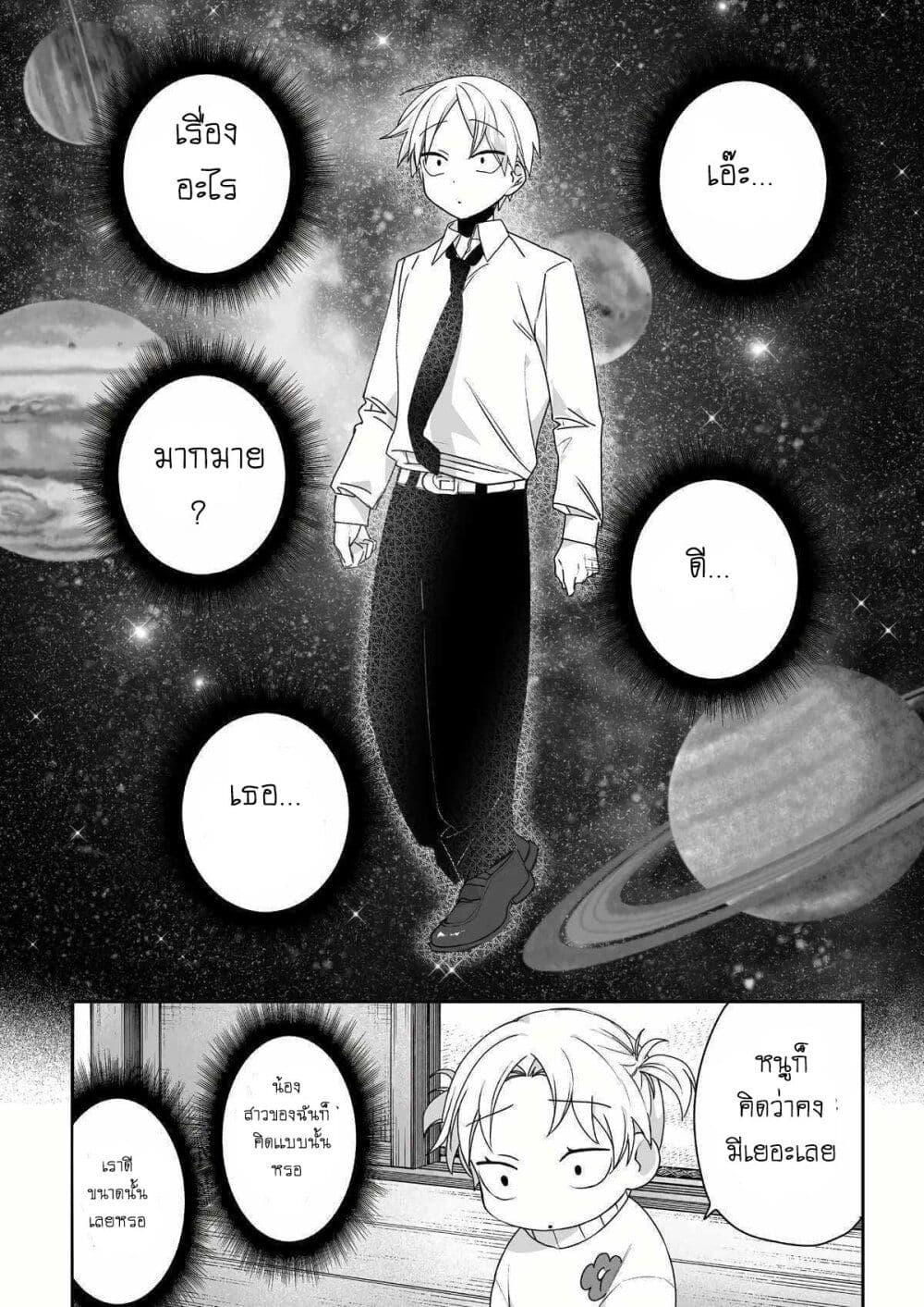 Manga-lc-com อ่านมังงะ อ่านการ์ตูน ออนไลน์ ฟรี Jirai nandesu ka Chihara-san ตอนที่ 1 2 3 4 5 6 7 8 9 10 11 12 13 14 ฟรี ไม่มีโฆษณา Manga-lc - อ่าน มังงะ อ่าน การ์ตูน ออนไลน์ อ่านมังงะ ฟรี