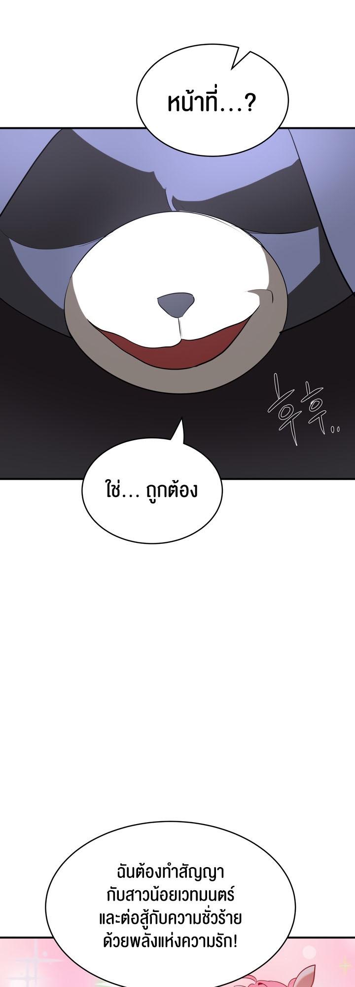 Doujin-Lc- อ่าน โดจิน มังฮวา เกาหลี ญี่ปุ่น จีน แปลไทย Magic Girl Service ตอนที่ 1 2 3 4 5 6 7 8 9 10 11 12 13 14 ฟรี ไม่มีโฆษณา อ่าน โดจิน Manhwa เกาหลี ญี่ปุ่น จีน เรามีครบ คัดมาให้เน้นๆ โดจิน 18+ รับประกันความฟินโดย  Doujin Lc