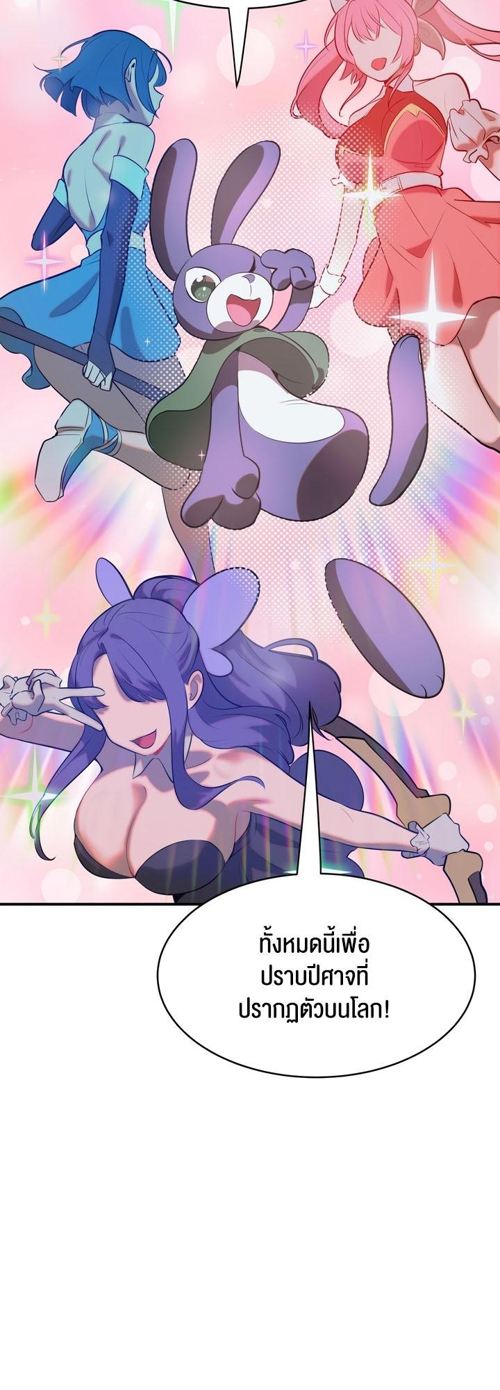 Doujin-Lc- อ่าน โดจิน มังฮวา เกาหลี ญี่ปุ่น จีน แปลไทย Magic Girl Service ตอนที่ 1 2 3 4 5 6 7 8 9 10 11 12 13 14 ฟรี ไม่มีโฆษณา อ่าน โดจิน Manhwa เกาหลี ญี่ปุ่น จีน เรามีครบ คัดมาให้เน้นๆ โดจิน 18+ รับประกันความฟินโดย  Doujin Lc
