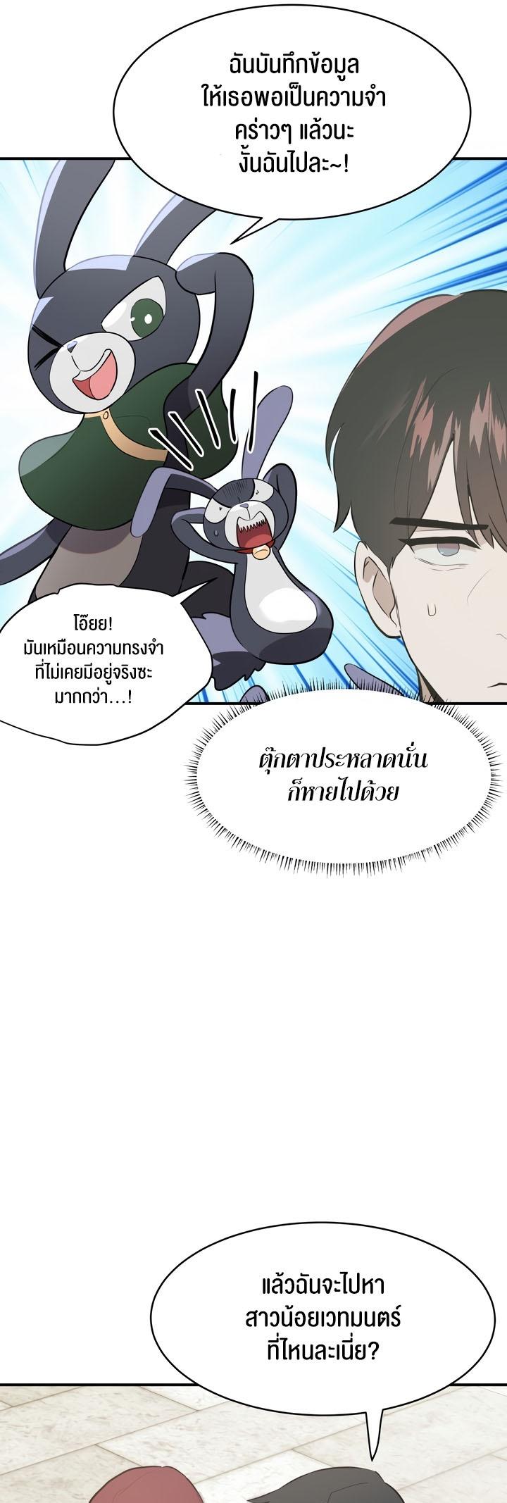 Doujin-Lc- อ่าน โดจิน มังฮวา เกาหลี ญี่ปุ่น จีน แปลไทย Magic Girl Service ตอนที่ 1 2 3 4 5 6 7 8 9 10 11 12 13 14 ฟรี ไม่มีโฆษณา อ่าน โดจิน Manhwa เกาหลี ญี่ปุ่น จีน เรามีครบ คัดมาให้เน้นๆ โดจิน 18+ รับประกันความฟินโดย  Doujin Lc