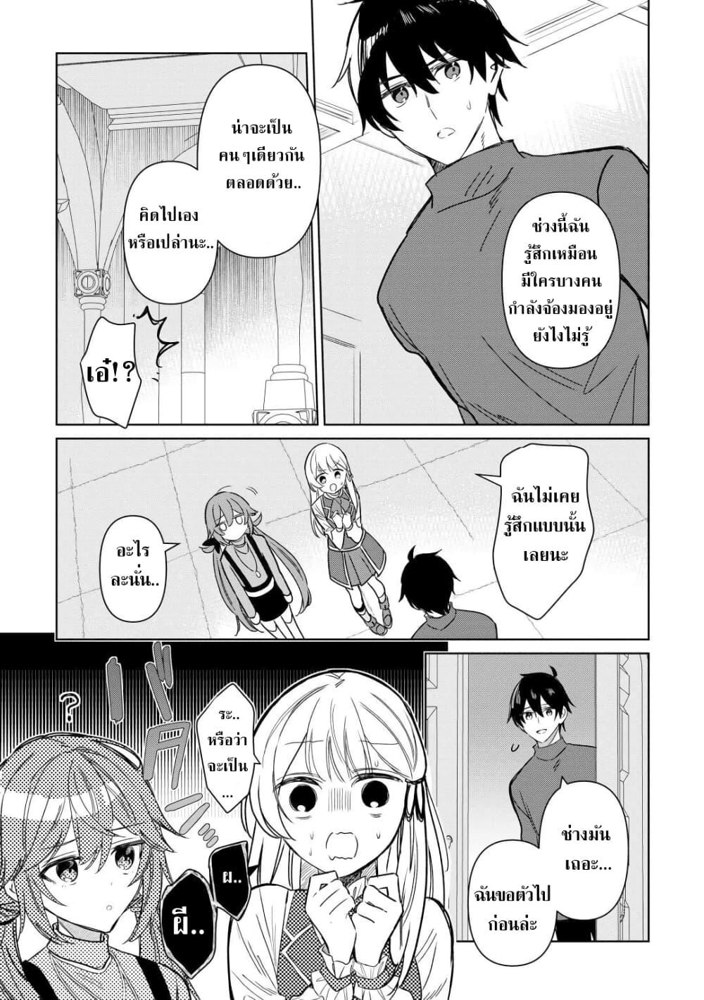 Manga-lc-com อ่านมังงะ อ่านการ์ตูน ออนไลน์ ฟรี Mainichi Moraeru Tsuihou Tokuten de Yuruyuru Henkyou Life! ตอนที่ 1 2 3 4 5 6 7 8 9 10 11 12 13 14 ฟรี ไม่มีโฆษณา Manga-lc - อ่าน มังงะ อ่าน การ์ตูน ออนไลน์ อ่านมังงะ ฟรี