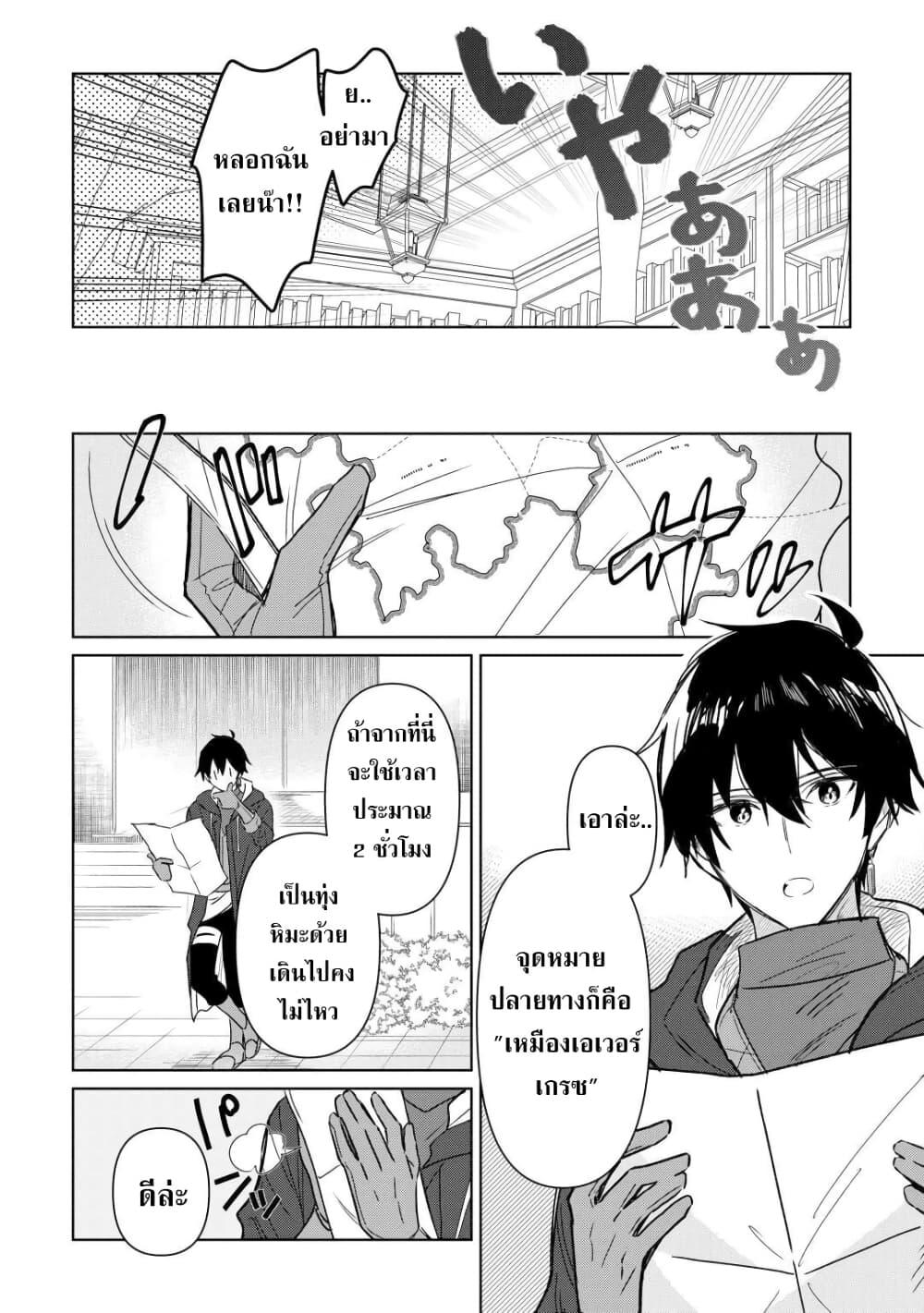 Manga-lc-com อ่านมังงะ อ่านการ์ตูน ออนไลน์ ฟรี Mainichi Moraeru Tsuihou Tokuten de Yuruyuru Henkyou Life! ตอนที่ 1 2 3 4 5 6 7 8 9 10 11 12 13 14 ฟรี ไม่มีโฆษณา Manga-lc - อ่าน มังงะ อ่าน การ์ตูน ออนไลน์ อ่านมังงะ ฟรี