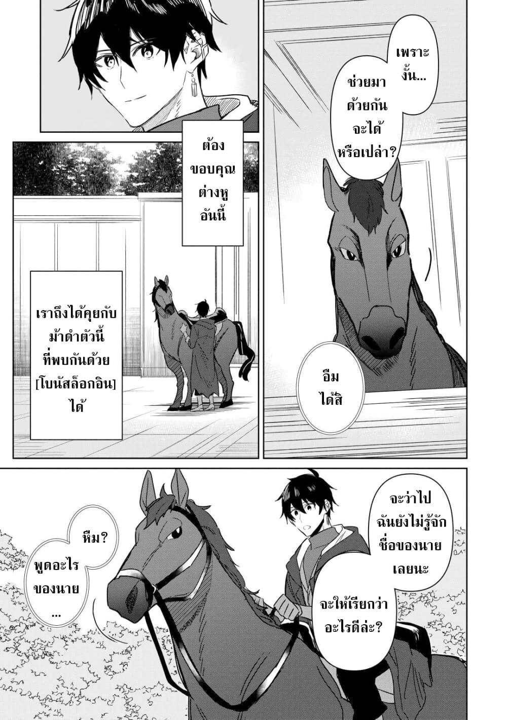 Manga-lc-com อ่านมังงะ อ่านการ์ตูน ออนไลน์ ฟรี Mainichi Moraeru Tsuihou Tokuten de Yuruyuru Henkyou Life! ตอนที่ 1 2 3 4 5 6 7 8 9 10 11 12 13 14 ฟรี ไม่มีโฆษณา Manga-lc - อ่าน มังงะ อ่าน การ์ตูน ออนไลน์ อ่านมังงะ ฟรี