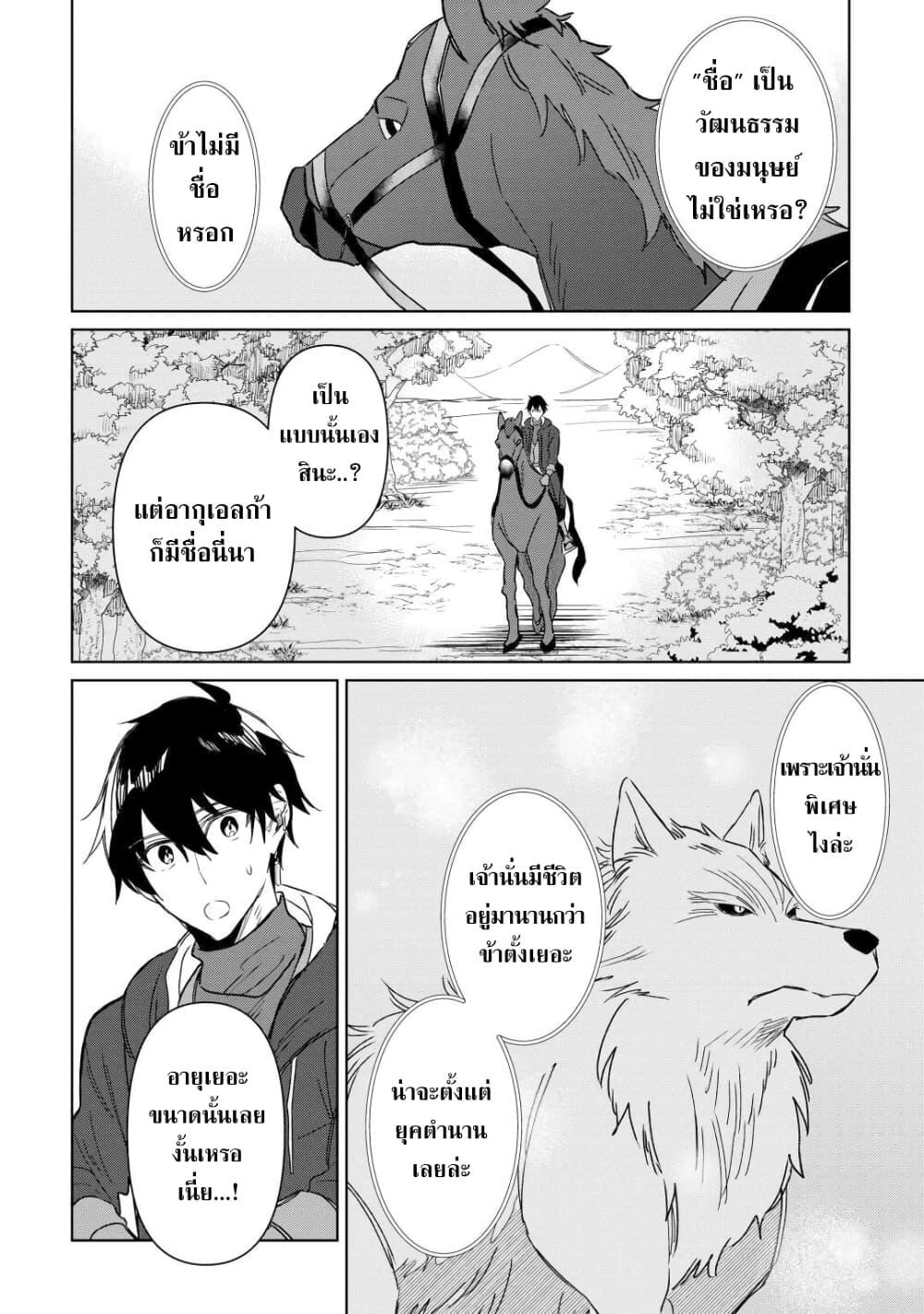 Manga-lc-com อ่านมังงะ อ่านการ์ตูน ออนไลน์ ฟรี Mainichi Moraeru Tsuihou Tokuten de Yuruyuru Henkyou Life! ตอนที่ 1 2 3 4 5 6 7 8 9 10 11 12 13 14 ฟรี ไม่มีโฆษณา Manga-lc - อ่าน มังงะ อ่าน การ์ตูน ออนไลน์ อ่านมังงะ ฟรี