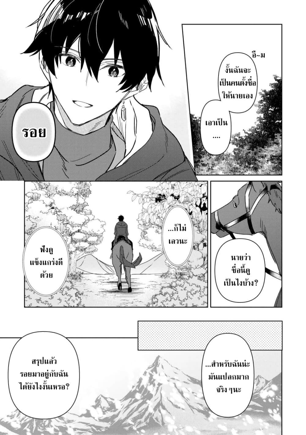 Manga-lc-com อ่านมังงะ อ่านการ์ตูน ออนไลน์ ฟรี Mainichi Moraeru Tsuihou Tokuten de Yuruyuru Henkyou Life! ตอนที่ 1 2 3 4 5 6 7 8 9 10 11 12 13 14 ฟรี ไม่มีโฆษณา Manga-lc - อ่าน มังงะ อ่าน การ์ตูน ออนไลน์ อ่านมังงะ ฟรี
