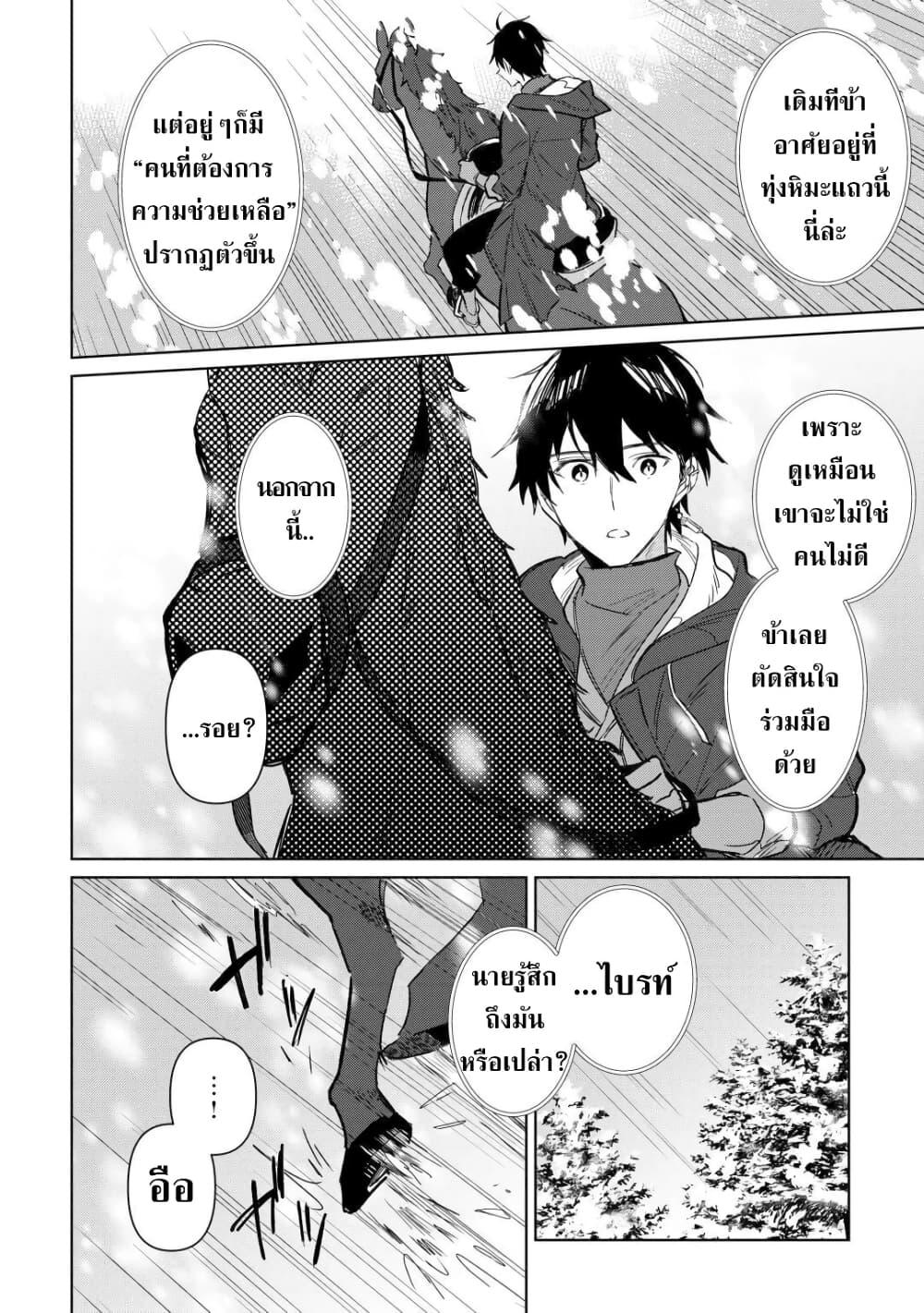 Manga-lc-com อ่านมังงะ อ่านการ์ตูน ออนไลน์ ฟรี Mainichi Moraeru Tsuihou Tokuten de Yuruyuru Henkyou Life! ตอนที่ 1 2 3 4 5 6 7 8 9 10 11 12 13 14 ฟรี ไม่มีโฆษณา Manga-lc - อ่าน มังงะ อ่าน การ์ตูน ออนไลน์ อ่านมังงะ ฟรี