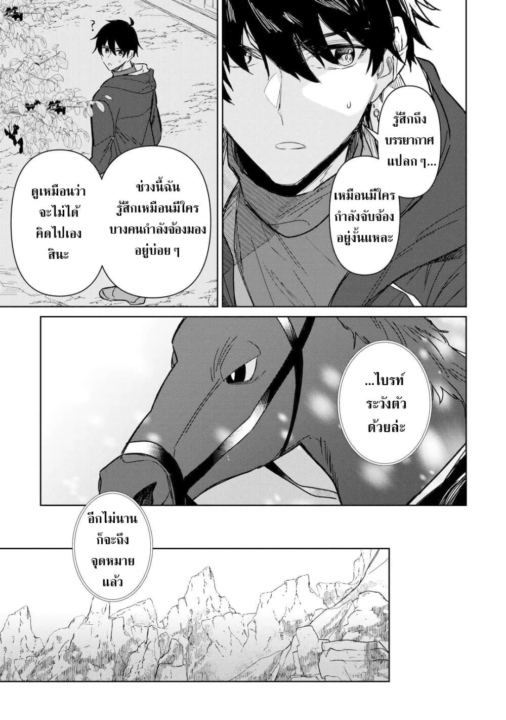 Manga-lc-com อ่านมังงะ อ่านการ์ตูน ออนไลน์ ฟรี Mainichi Moraeru Tsuihou Tokuten de Yuruyuru Henkyou Life! ตอนที่ 1 2 3 4 5 6 7 8 9 10 11 12 13 14 ฟรี ไม่มีโฆษณา Manga-lc - อ่าน มังงะ อ่าน การ์ตูน ออนไลน์ อ่านมังงะ ฟรี