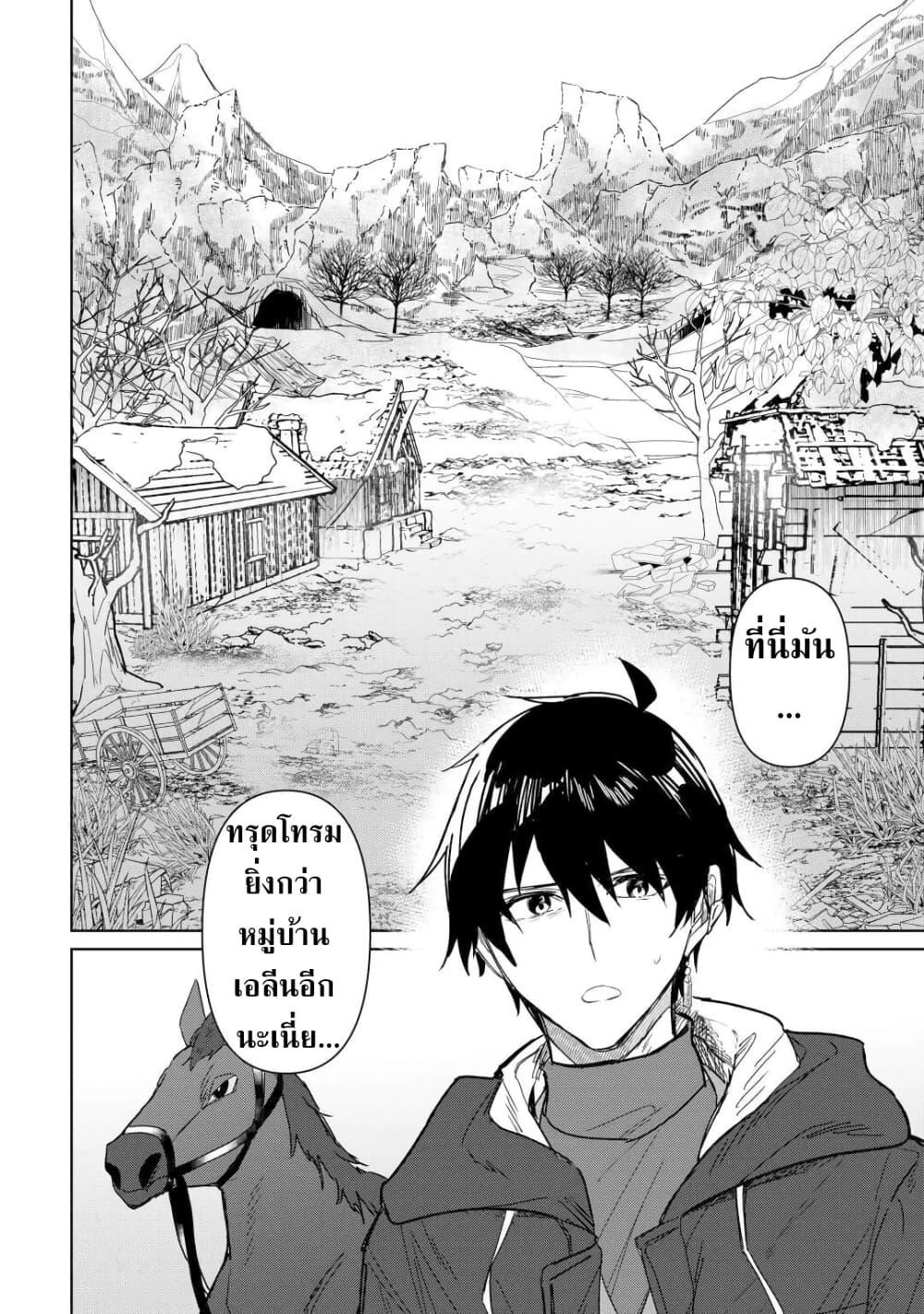 Manga-lc-com อ่านมังงะ อ่านการ์ตูน ออนไลน์ ฟรี Mainichi Moraeru Tsuihou Tokuten de Yuruyuru Henkyou Life! ตอนที่ 1 2 3 4 5 6 7 8 9 10 11 12 13 14 ฟรี ไม่มีโฆษณา Manga-lc - อ่าน มังงะ อ่าน การ์ตูน ออนไลน์ อ่านมังงะ ฟรี