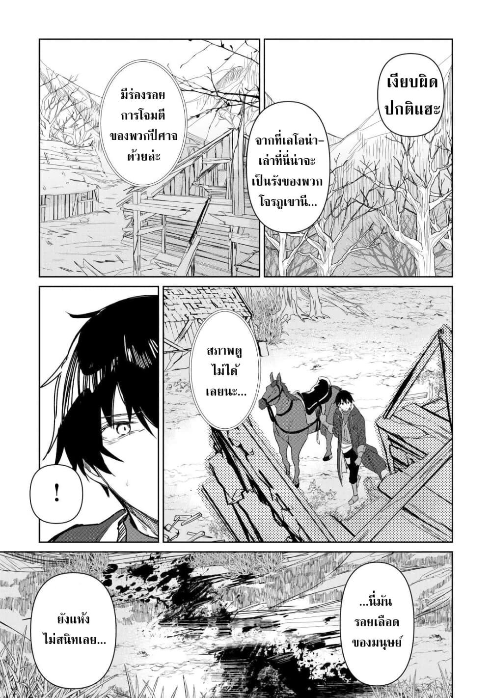 Manga-lc-com อ่านมังงะ อ่านการ์ตูน ออนไลน์ ฟรี Mainichi Moraeru Tsuihou Tokuten de Yuruyuru Henkyou Life! ตอนที่ 1 2 3 4 5 6 7 8 9 10 11 12 13 14 ฟรี ไม่มีโฆษณา Manga-lc - อ่าน มังงะ อ่าน การ์ตูน ออนไลน์ อ่านมังงะ ฟรี