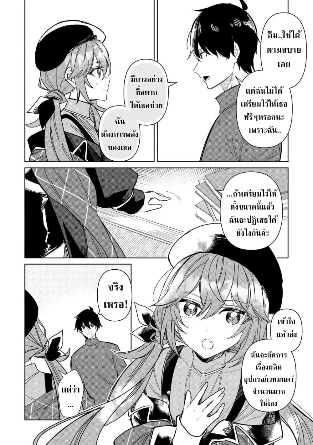 Manga-lc-com อ่านมังงะ อ่านการ์ตูน ออนไลน์ ฟรี Mainichi Moraeru Tsuihou Tokuten de Yuruyuru Henkyou Life! ตอนที่ 1 2 3 4 5 6 7 8 9 10 11 12 13 14 ฟรี ไม่มีโฆษณา Manga-lc - อ่าน มังงะ อ่าน การ์ตูน ออนไลน์ อ่านมังงะ ฟรี