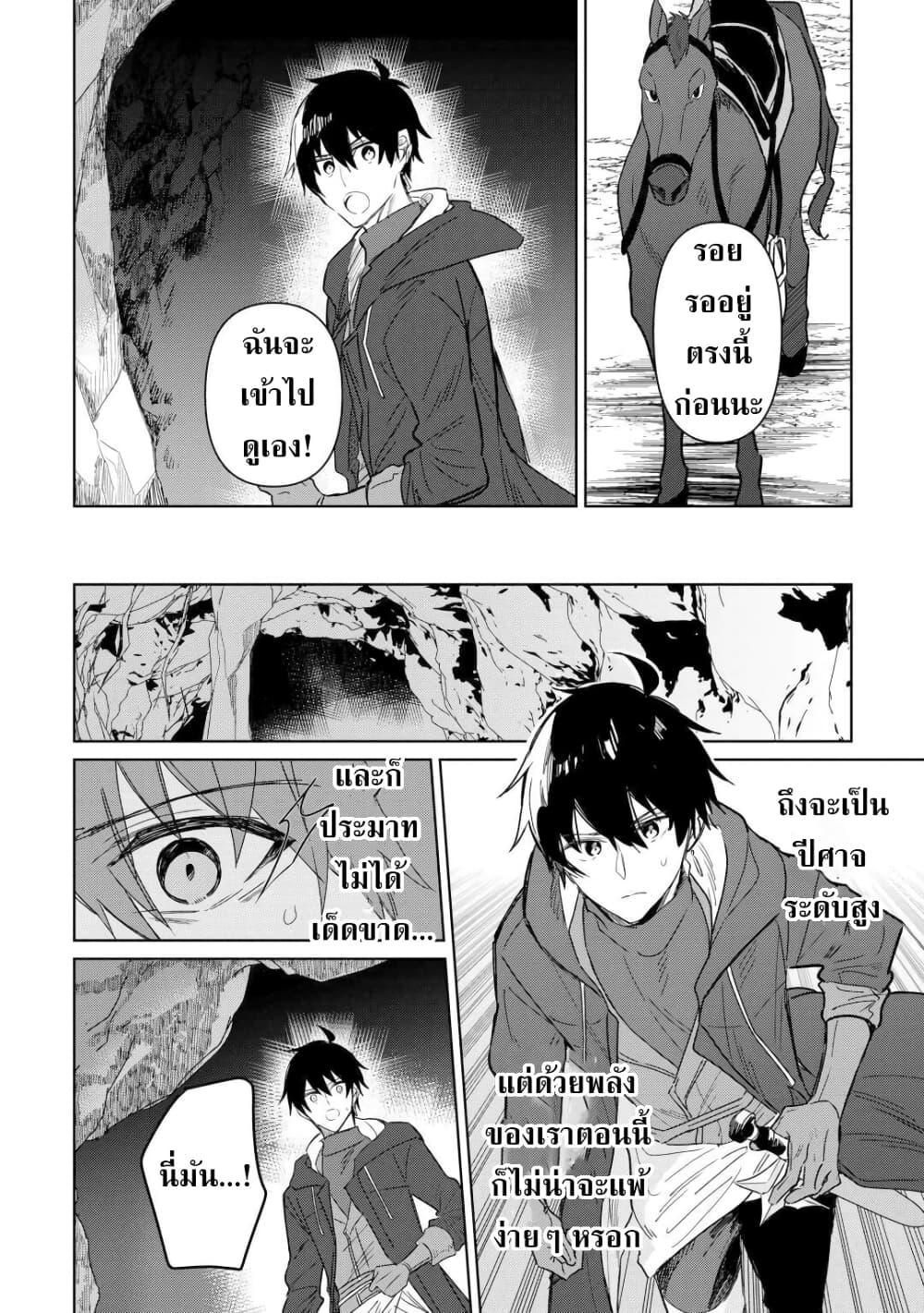 Manga-lc-com อ่านมังงะ อ่านการ์ตูน ออนไลน์ ฟรี Mainichi Moraeru Tsuihou Tokuten de Yuruyuru Henkyou Life! ตอนที่ 1 2 3 4 5 6 7 8 9 10 11 12 13 14 ฟรี ไม่มีโฆษณา Manga-lc - อ่าน มังงะ อ่าน การ์ตูน ออนไลน์ อ่านมังงะ ฟรี