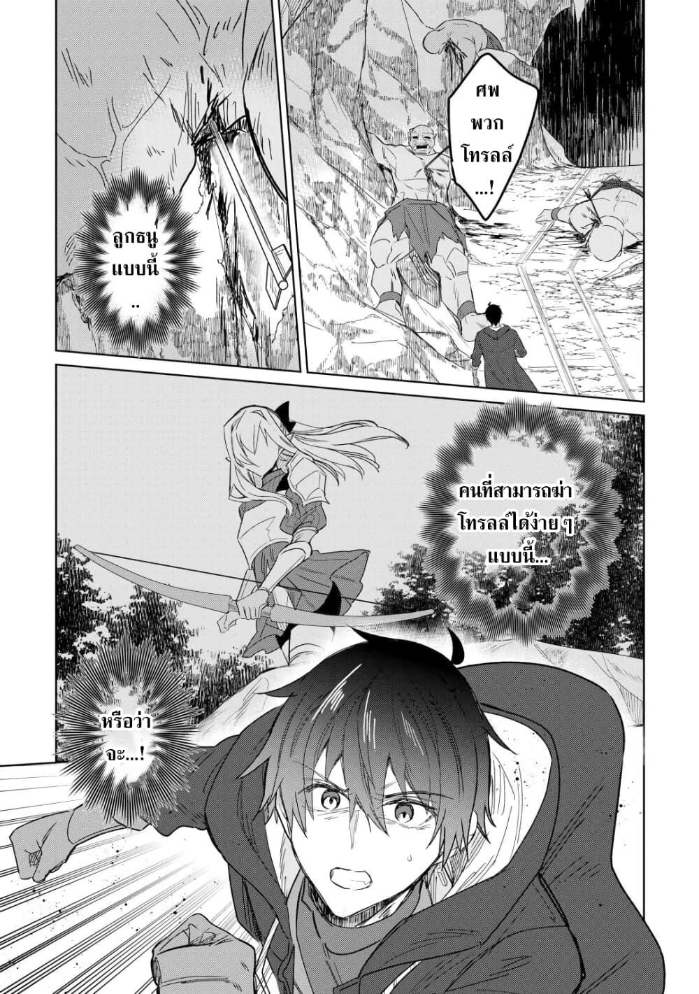 Manga-lc-com อ่านมังงะ อ่านการ์ตูน ออนไลน์ ฟรี Mainichi Moraeru Tsuihou Tokuten de Yuruyuru Henkyou Life! ตอนที่ 1 2 3 4 5 6 7 8 9 10 11 12 13 14 ฟรี ไม่มีโฆษณา Manga-lc - อ่าน มังงะ อ่าน การ์ตูน ออนไลน์ อ่านมังงะ ฟรี