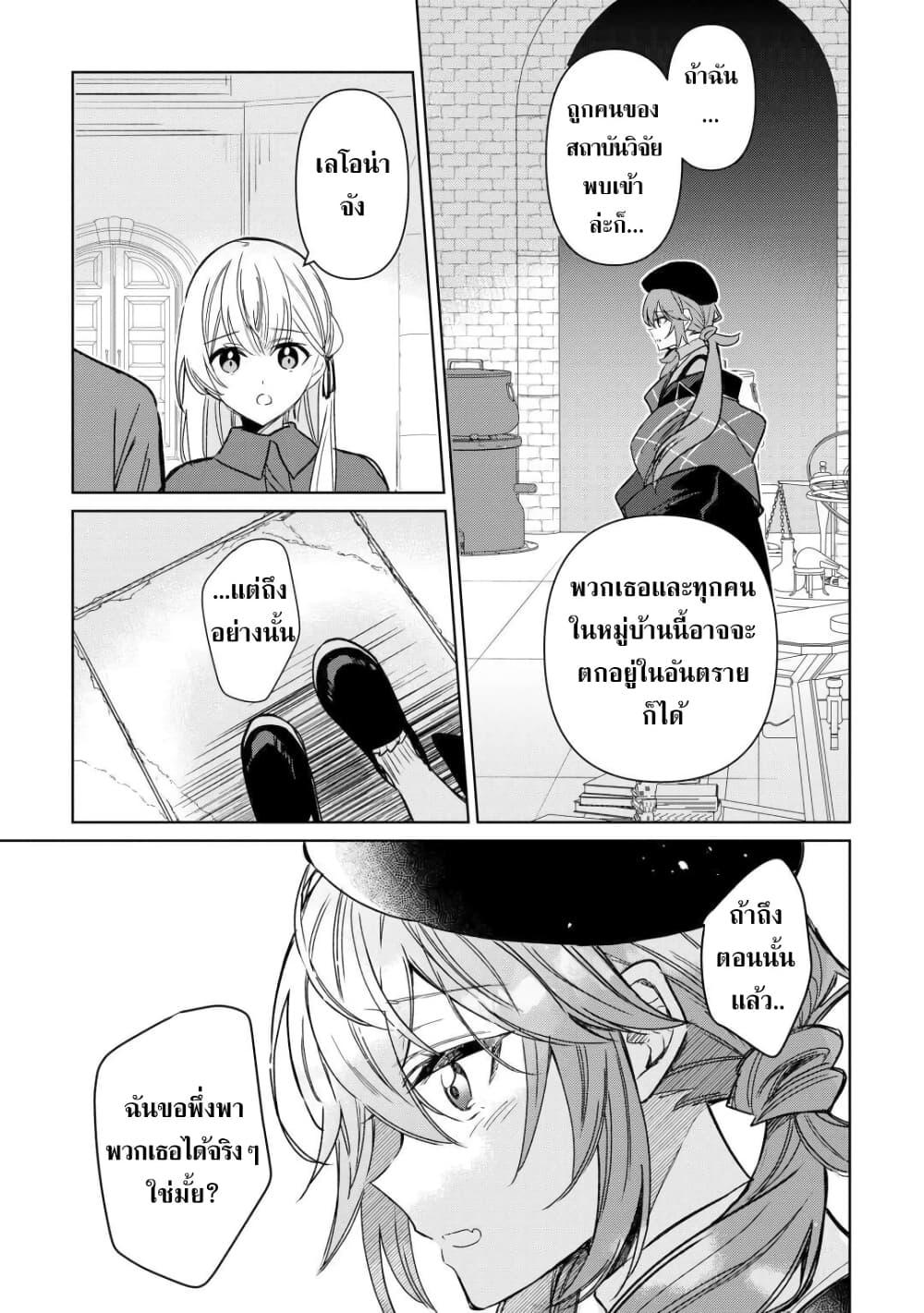 Manga-lc-com อ่านมังงะ อ่านการ์ตูน ออนไลน์ ฟรี Mainichi Moraeru Tsuihou Tokuten de Yuruyuru Henkyou Life! ตอนที่ 1 2 3 4 5 6 7 8 9 10 11 12 13 14 ฟรี ไม่มีโฆษณา Manga-lc - อ่าน มังงะ อ่าน การ์ตูน ออนไลน์ อ่านมังงะ ฟรี