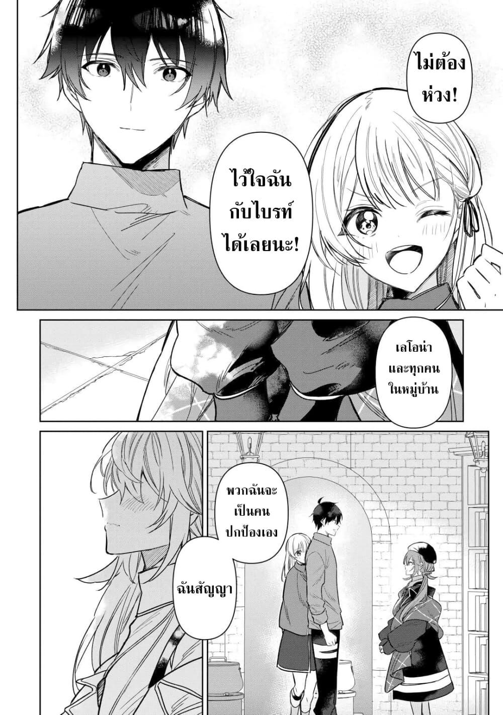 Manga-lc-com อ่านมังงะ อ่านการ์ตูน ออนไลน์ ฟรี Mainichi Moraeru Tsuihou Tokuten de Yuruyuru Henkyou Life! ตอนที่ 1 2 3 4 5 6 7 8 9 10 11 12 13 14 ฟรี ไม่มีโฆษณา Manga-lc - อ่าน มังงะ อ่าน การ์ตูน ออนไลน์ อ่านมังงะ ฟรี
