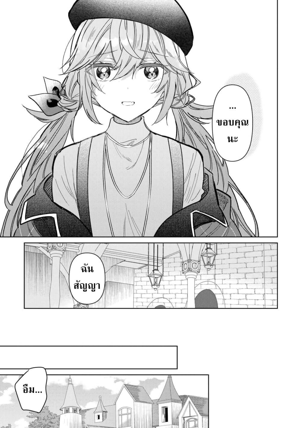 Manga-lc-com อ่านมังงะ อ่านการ์ตูน ออนไลน์ ฟรี Mainichi Moraeru Tsuihou Tokuten de Yuruyuru Henkyou Life! ตอนที่ 1 2 3 4 5 6 7 8 9 10 11 12 13 14 ฟรี ไม่มีโฆษณา Manga-lc - อ่าน มังงะ อ่าน การ์ตูน ออนไลน์ อ่านมังงะ ฟรี