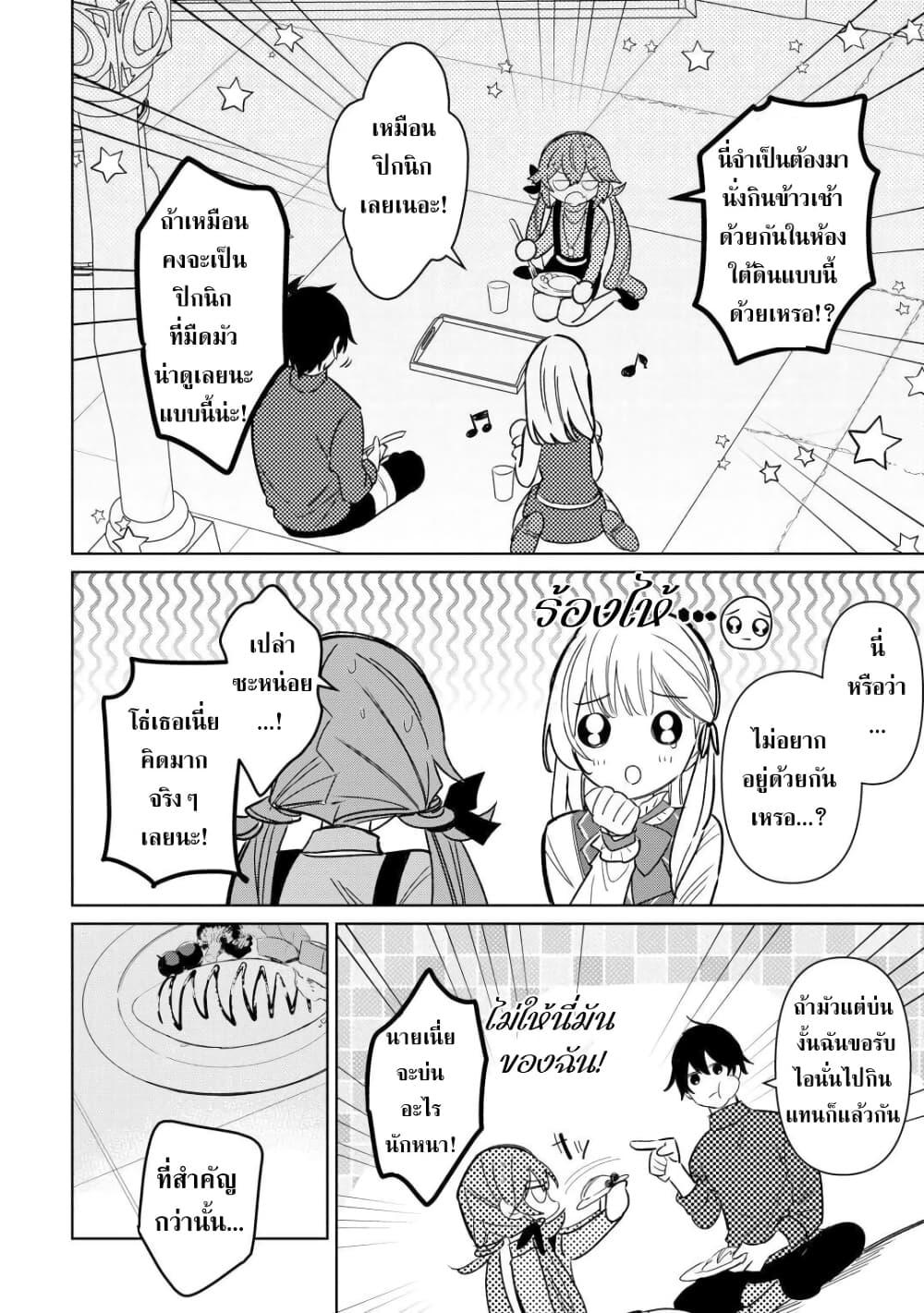 Manga-lc-com อ่านมังงะ อ่านการ์ตูน ออนไลน์ ฟรี Mainichi Moraeru Tsuihou Tokuten de Yuruyuru Henkyou Life! ตอนที่ 1 2 3 4 5 6 7 8 9 10 11 12 13 14 ฟรี ไม่มีโฆษณา Manga-lc - อ่าน มังงะ อ่าน การ์ตูน ออนไลน์ อ่านมังงะ ฟรี