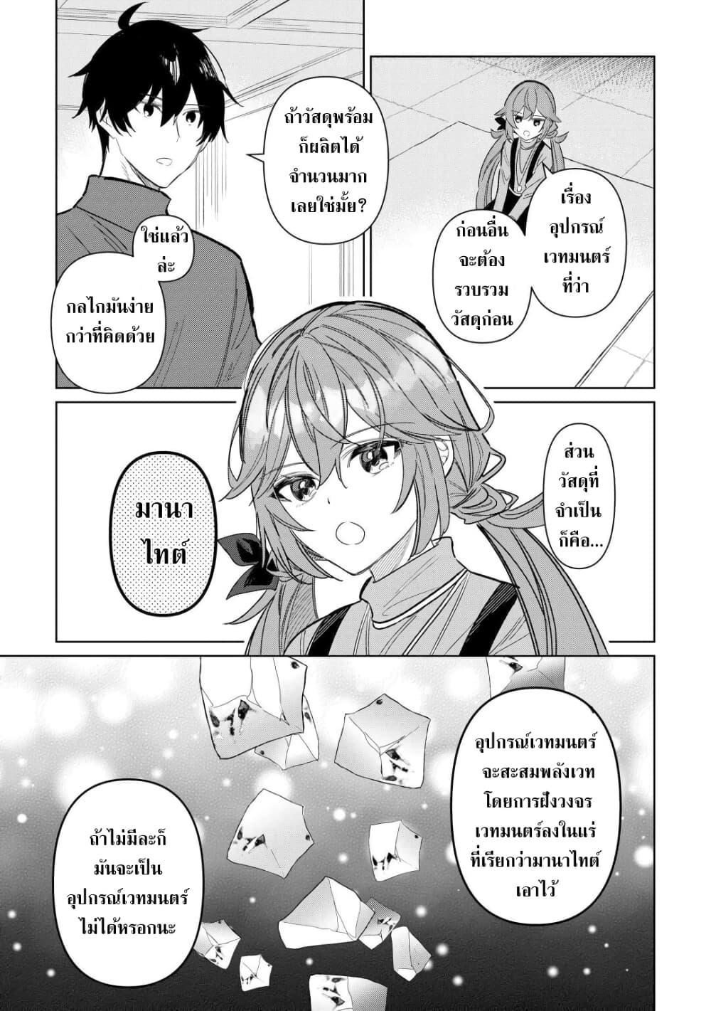 Manga-lc-com อ่านมังงะ อ่านการ์ตูน ออนไลน์ ฟรี Mainichi Moraeru Tsuihou Tokuten de Yuruyuru Henkyou Life! ตอนที่ 1 2 3 4 5 6 7 8 9 10 11 12 13 14 ฟรี ไม่มีโฆษณา Manga-lc - อ่าน มังงะ อ่าน การ์ตูน ออนไลน์ อ่านมังงะ ฟรี