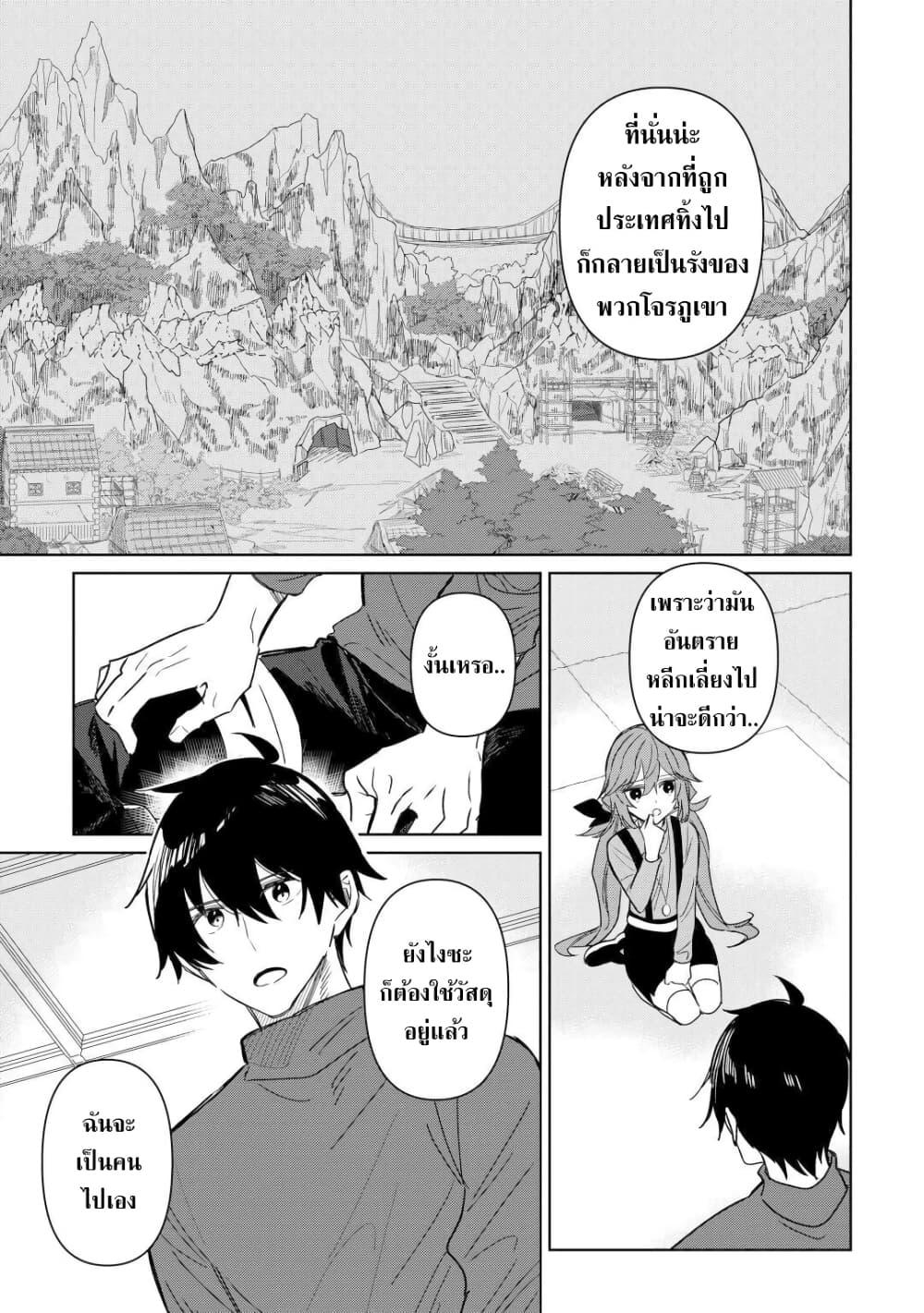 Manga-lc-com อ่านมังงะ อ่านการ์ตูน ออนไลน์ ฟรี Mainichi Moraeru Tsuihou Tokuten de Yuruyuru Henkyou Life! ตอนที่ 1 2 3 4 5 6 7 8 9 10 11 12 13 14 ฟรี ไม่มีโฆษณา Manga-lc - อ่าน มังงะ อ่าน การ์ตูน ออนไลน์ อ่านมังงะ ฟรี