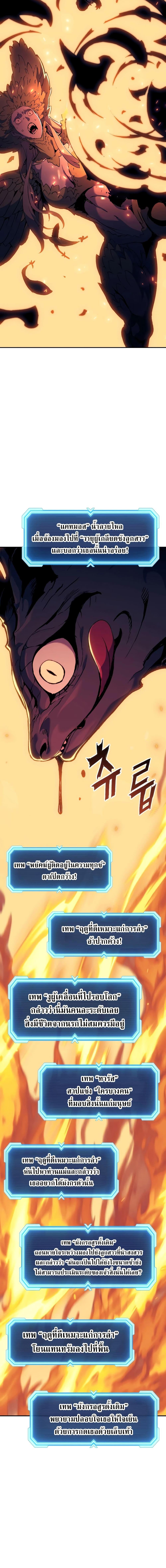 Manga-lc-com อ่านมังงะ อ่านการ์ตูน ออนไลน์ ฟรี Return of the Broken Constellation ตอนที่ 1 2 3 4 5 6 7 8 9 10 11 12 13 14 ฟรี ไม่มีโฆษณา Manga-lc - อ่าน มังงะ อ่าน การ์ตูน ออนไลน์ อ่านมังงะ ฟรี