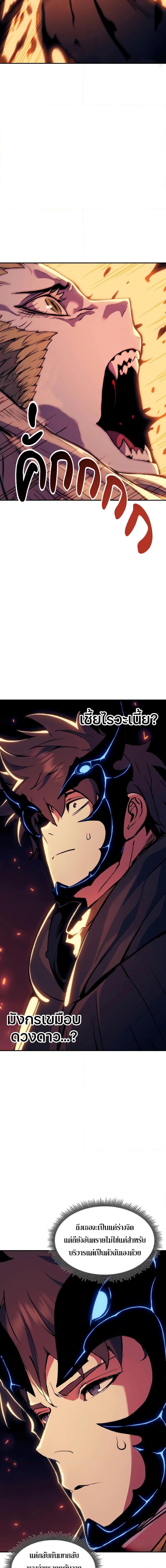 Manga-lc-com อ่านมังงะ อ่านการ์ตูน ออนไลน์ ฟรี Return of the Broken Constellation ตอนที่ 1 2 3 4 5 6 7 8 9 10 11 12 13 14 ฟรี ไม่มีโฆษณา Manga-lc - อ่าน มังงะ อ่าน การ์ตูน ออนไลน์ อ่านมังงะ ฟรี