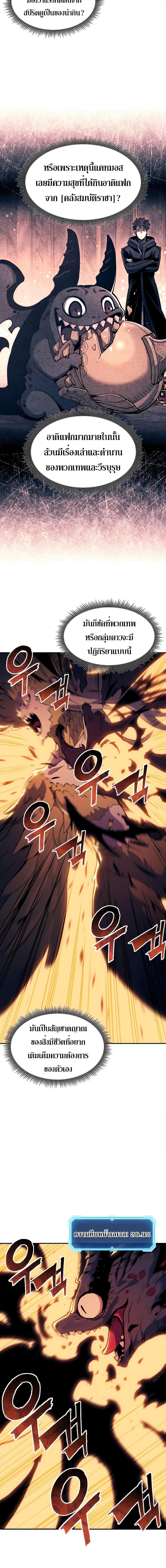 Manga-lc-com อ่านมังงะ อ่านการ์ตูน ออนไลน์ ฟรี Return of the Broken Constellation ตอนที่ 1 2 3 4 5 6 7 8 9 10 11 12 13 14 ฟรี ไม่มีโฆษณา Manga-lc - อ่าน มังงะ อ่าน การ์ตูน ออนไลน์ อ่านมังงะ ฟรี