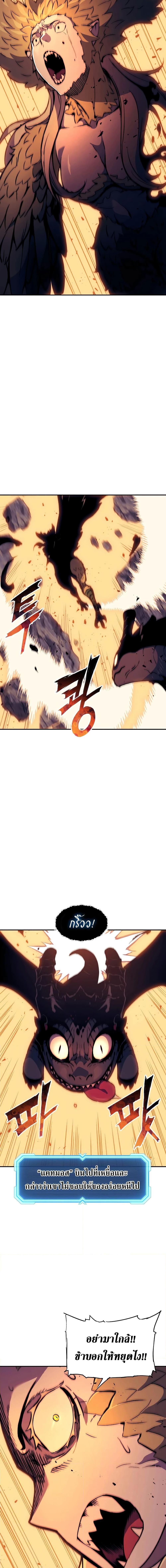 Manga-lc-com อ่านมังงะ อ่านการ์ตูน ออนไลน์ ฟรี Return of the Broken Constellation ตอนที่ 1 2 3 4 5 6 7 8 9 10 11 12 13 14 ฟรี ไม่มีโฆษณา Manga-lc - อ่าน มังงะ อ่าน การ์ตูน ออนไลน์ อ่านมังงะ ฟรี