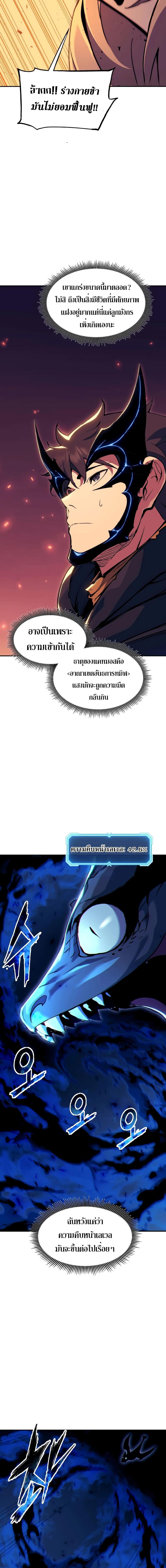 Manga-lc-com อ่านมังงะ อ่านการ์ตูน ออนไลน์ ฟรี Return of the Broken Constellation ตอนที่ 1 2 3 4 5 6 7 8 9 10 11 12 13 14 ฟรี ไม่มีโฆษณา Manga-lc - อ่าน มังงะ อ่าน การ์ตูน ออนไลน์ อ่านมังงะ ฟรี