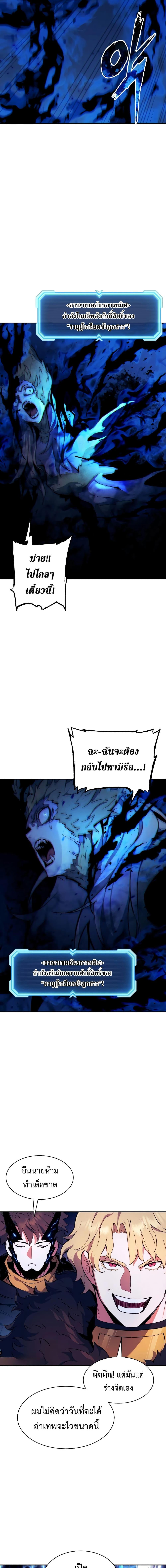 Manga-lc-com อ่านมังงะ อ่านการ์ตูน ออนไลน์ ฟรี Return of the Broken Constellation ตอนที่ 1 2 3 4 5 6 7 8 9 10 11 12 13 14 ฟรี ไม่มีโฆษณา Manga-lc - อ่าน มังงะ อ่าน การ์ตูน ออนไลน์ อ่านมังงะ ฟรี